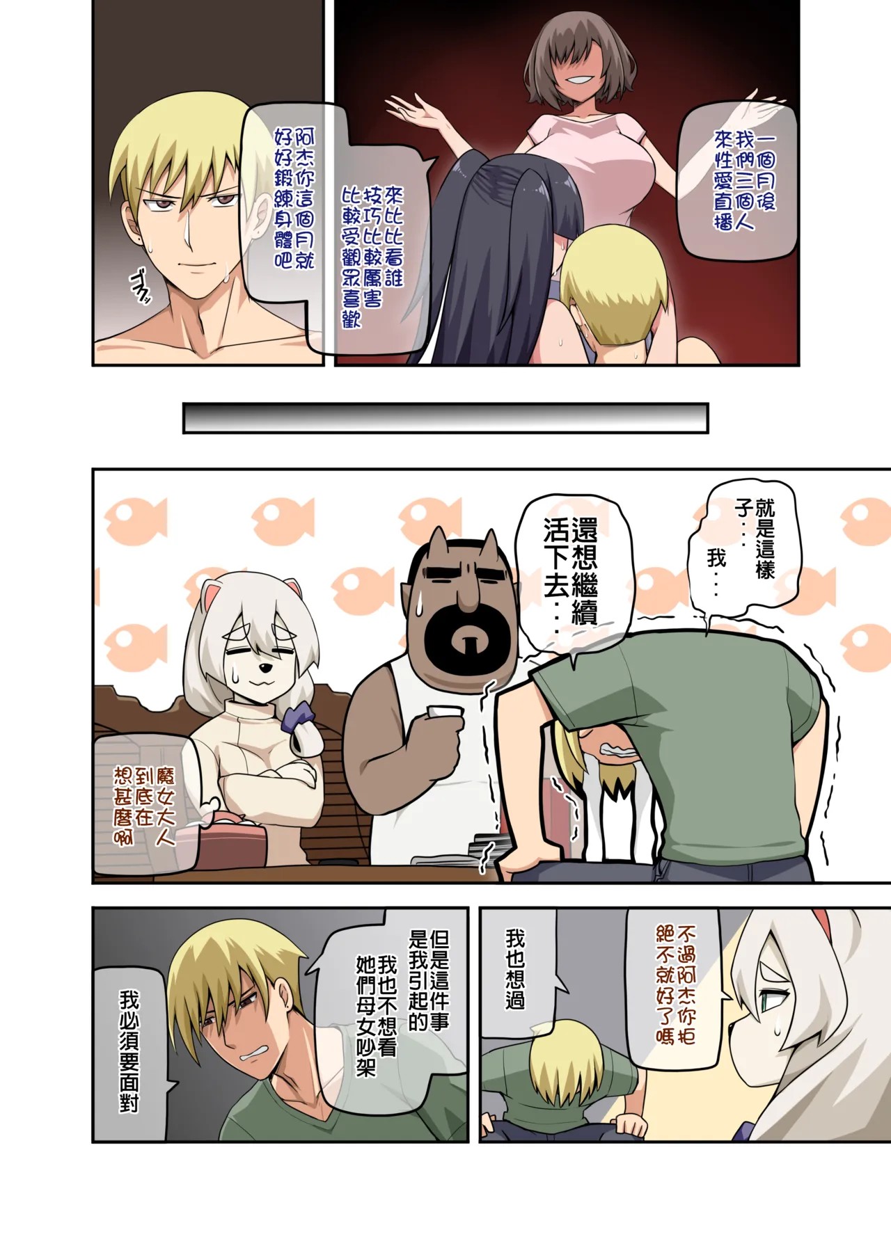 Page 60