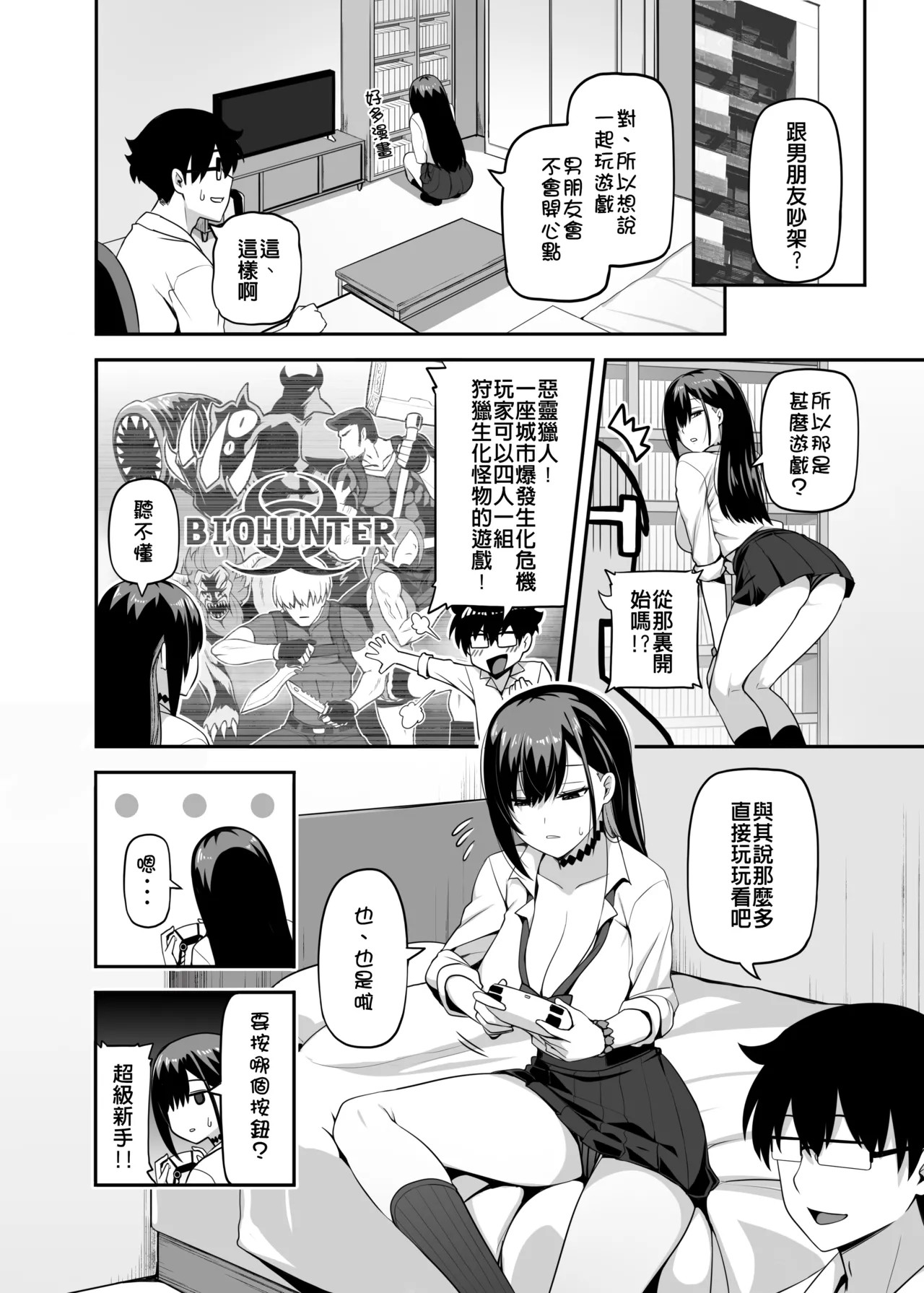 Page 39