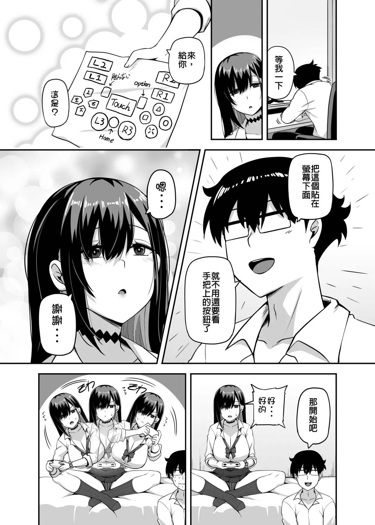 Page 40