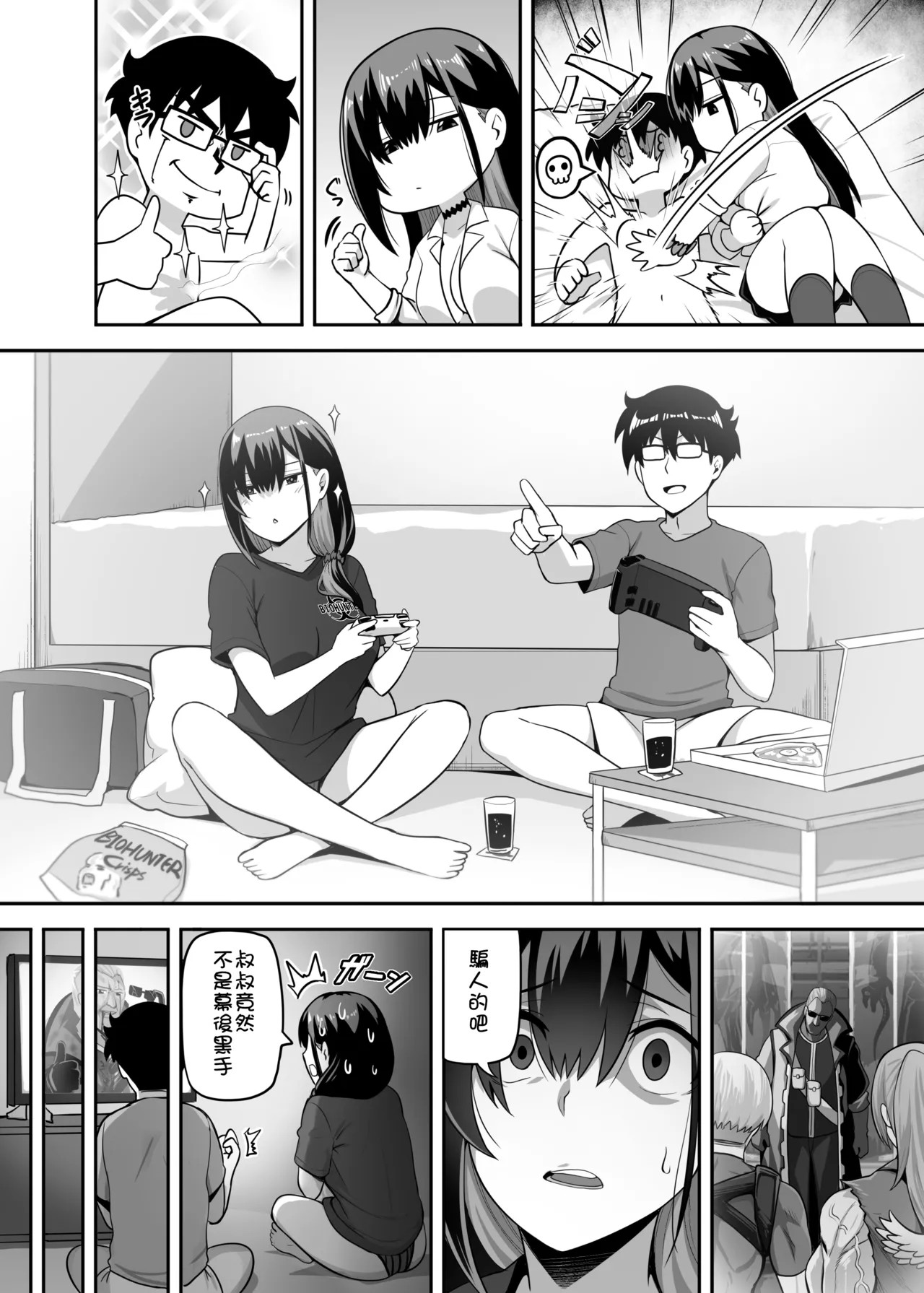 Page 63