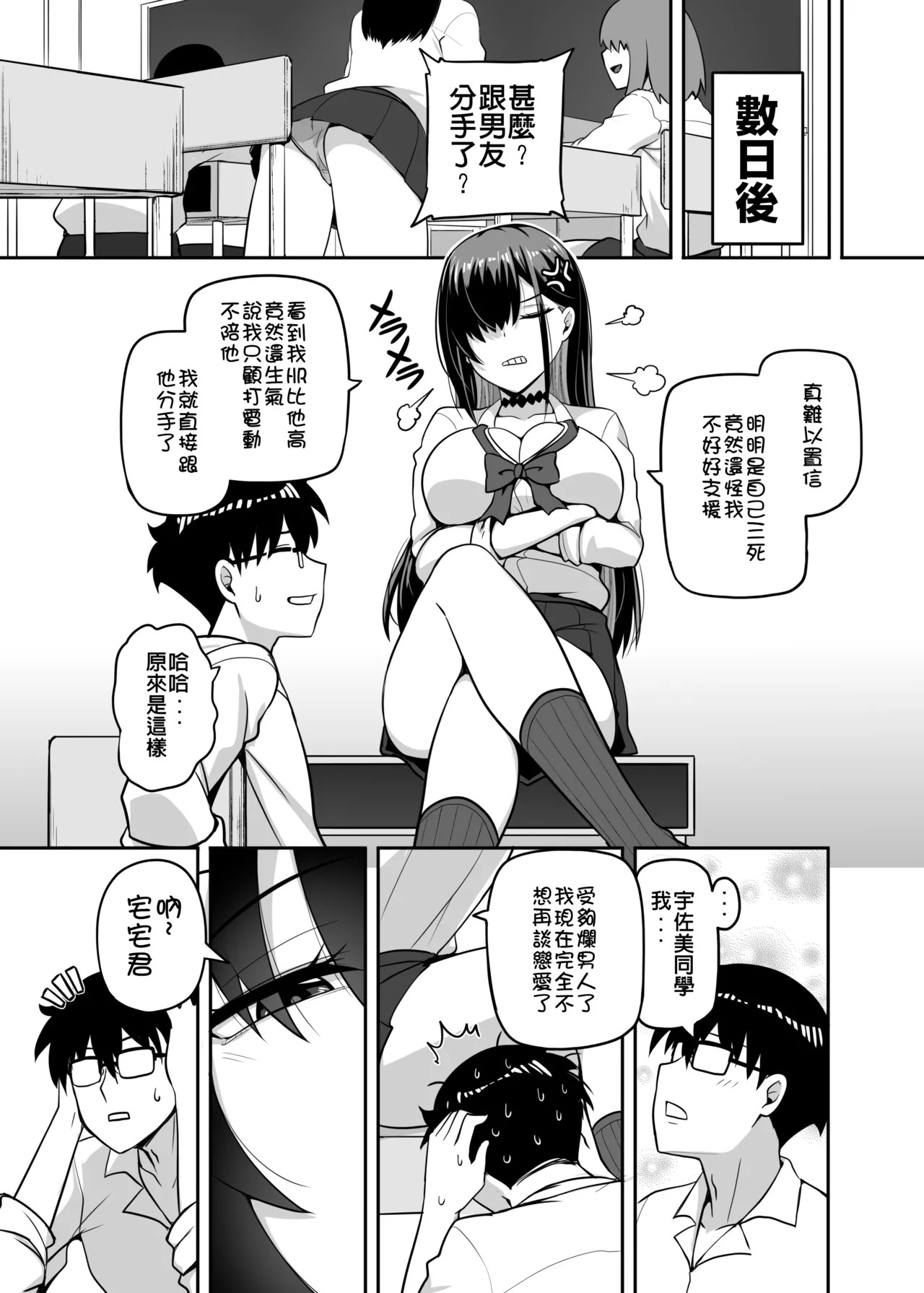 Page 64