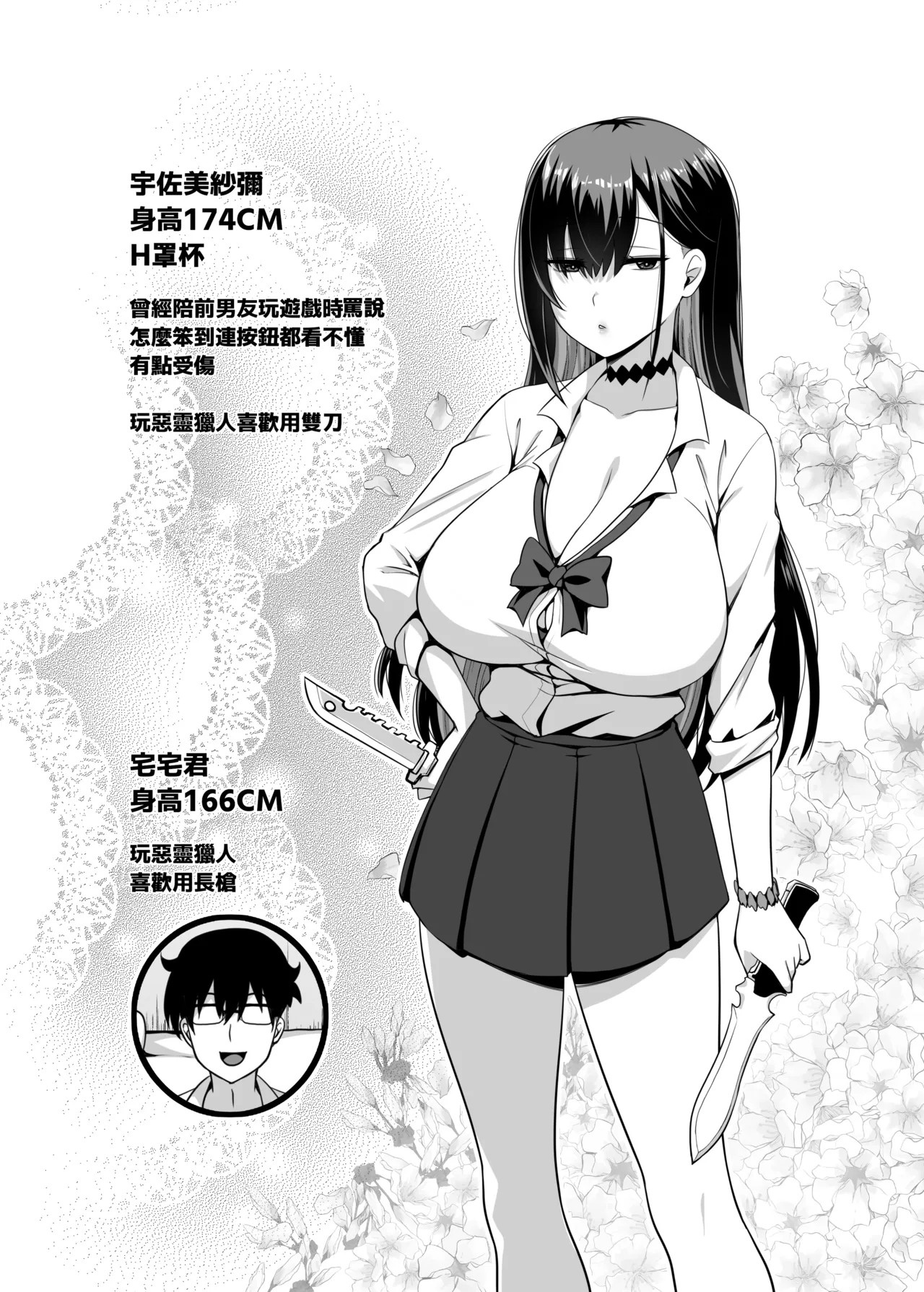 Page 66