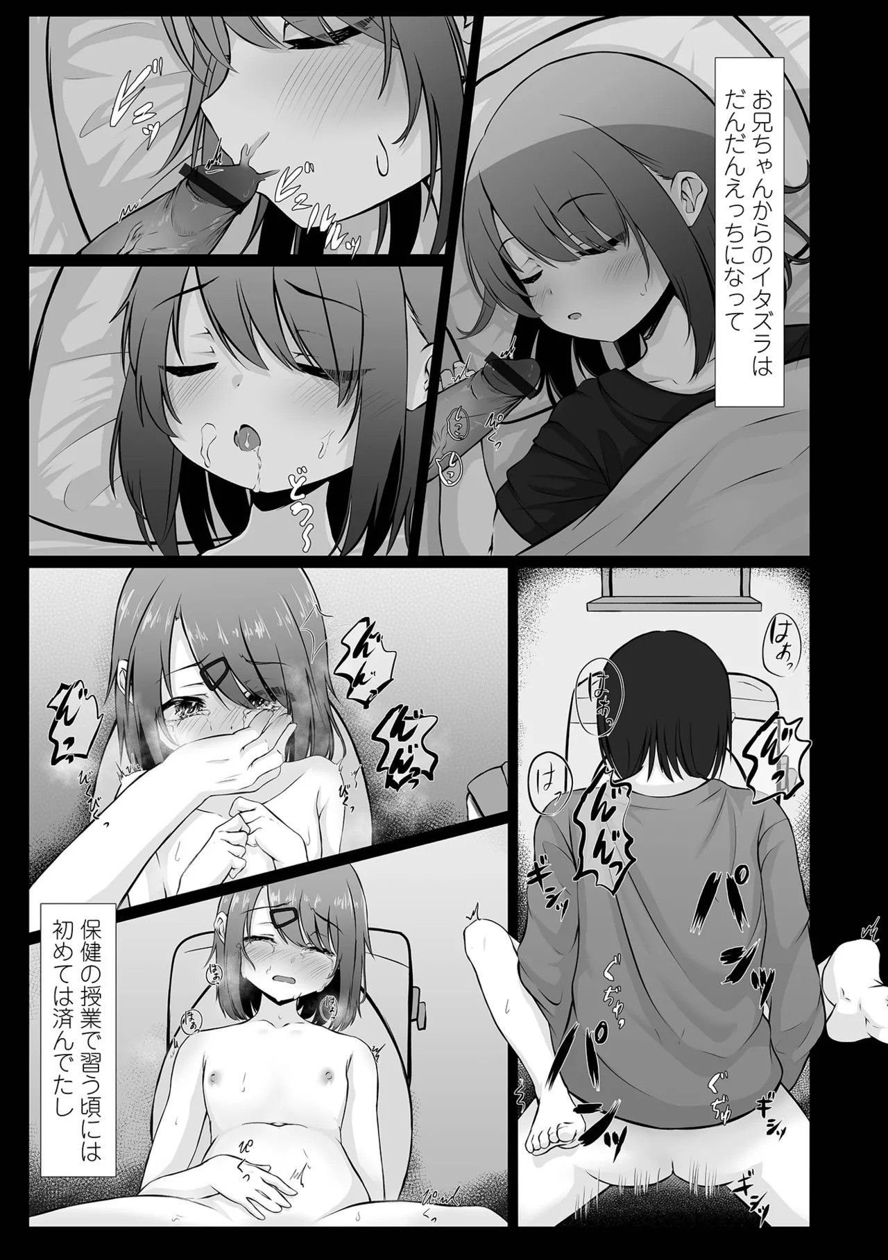 Page 49