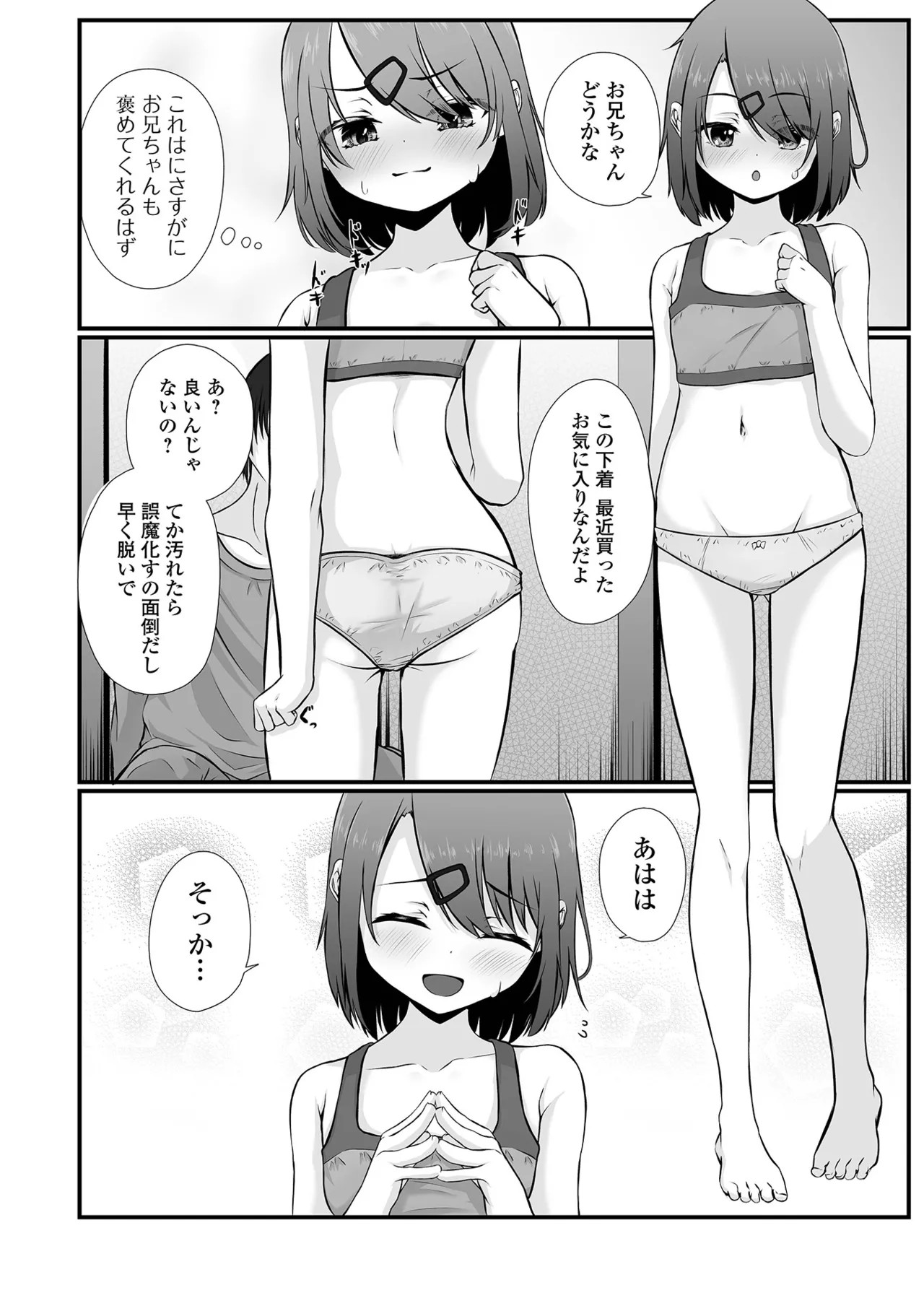 Page 52