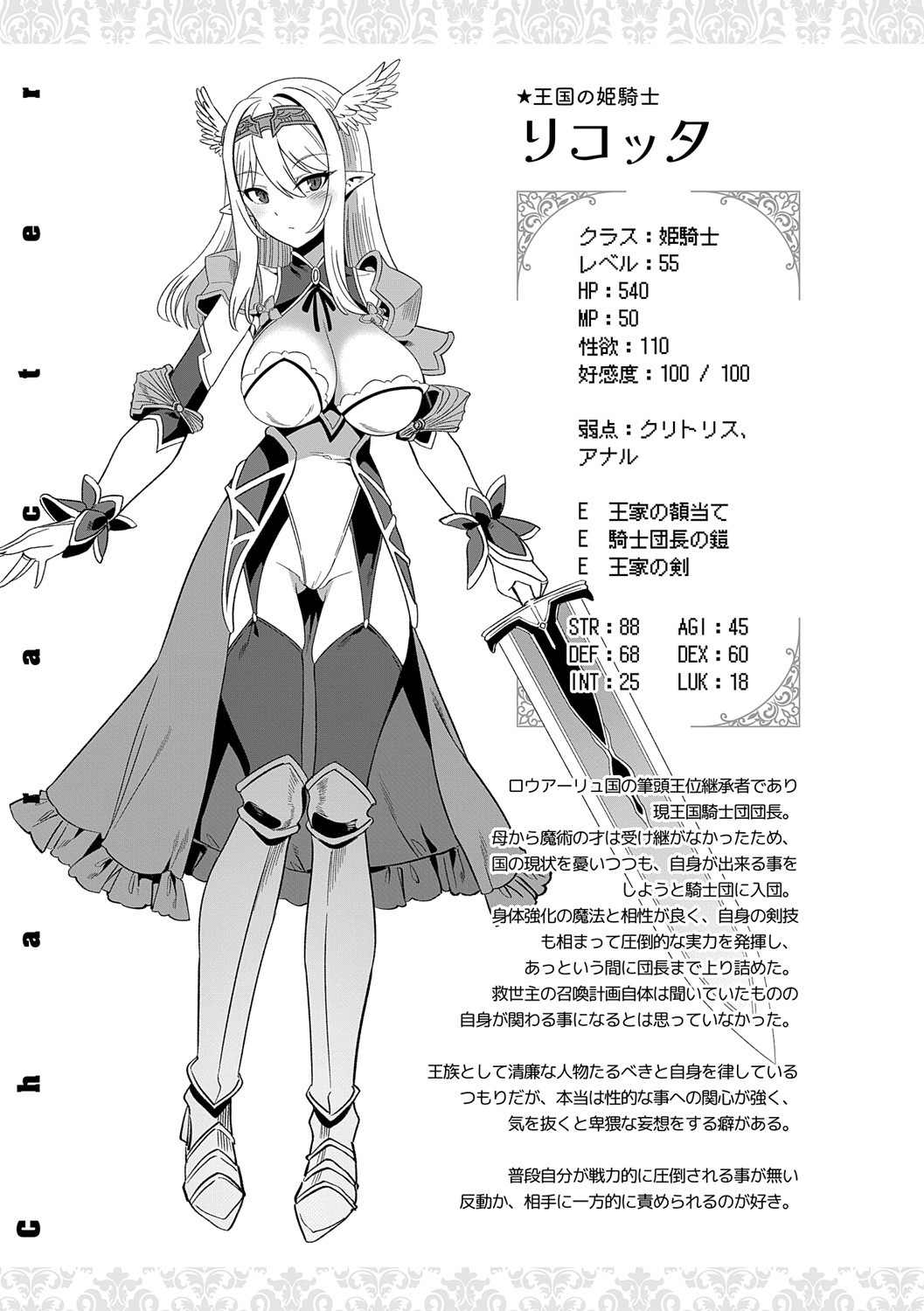 Page 100