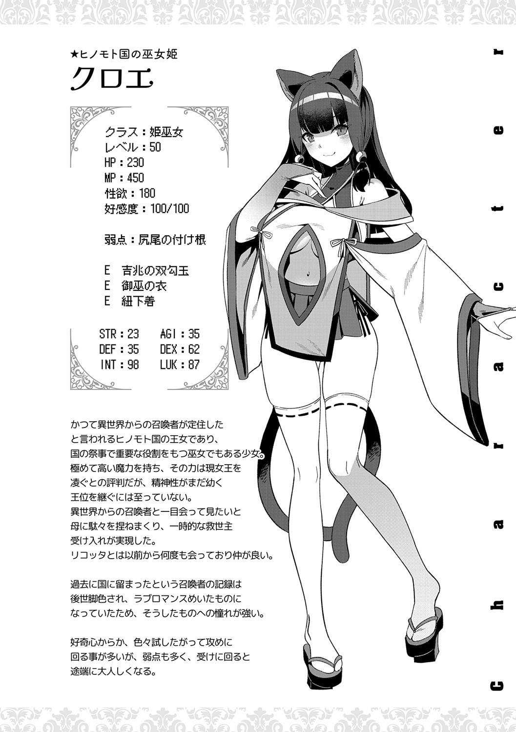 Page 101