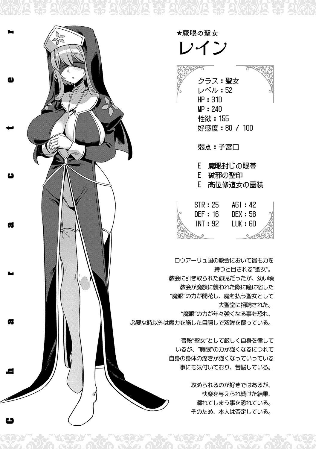 Page 150