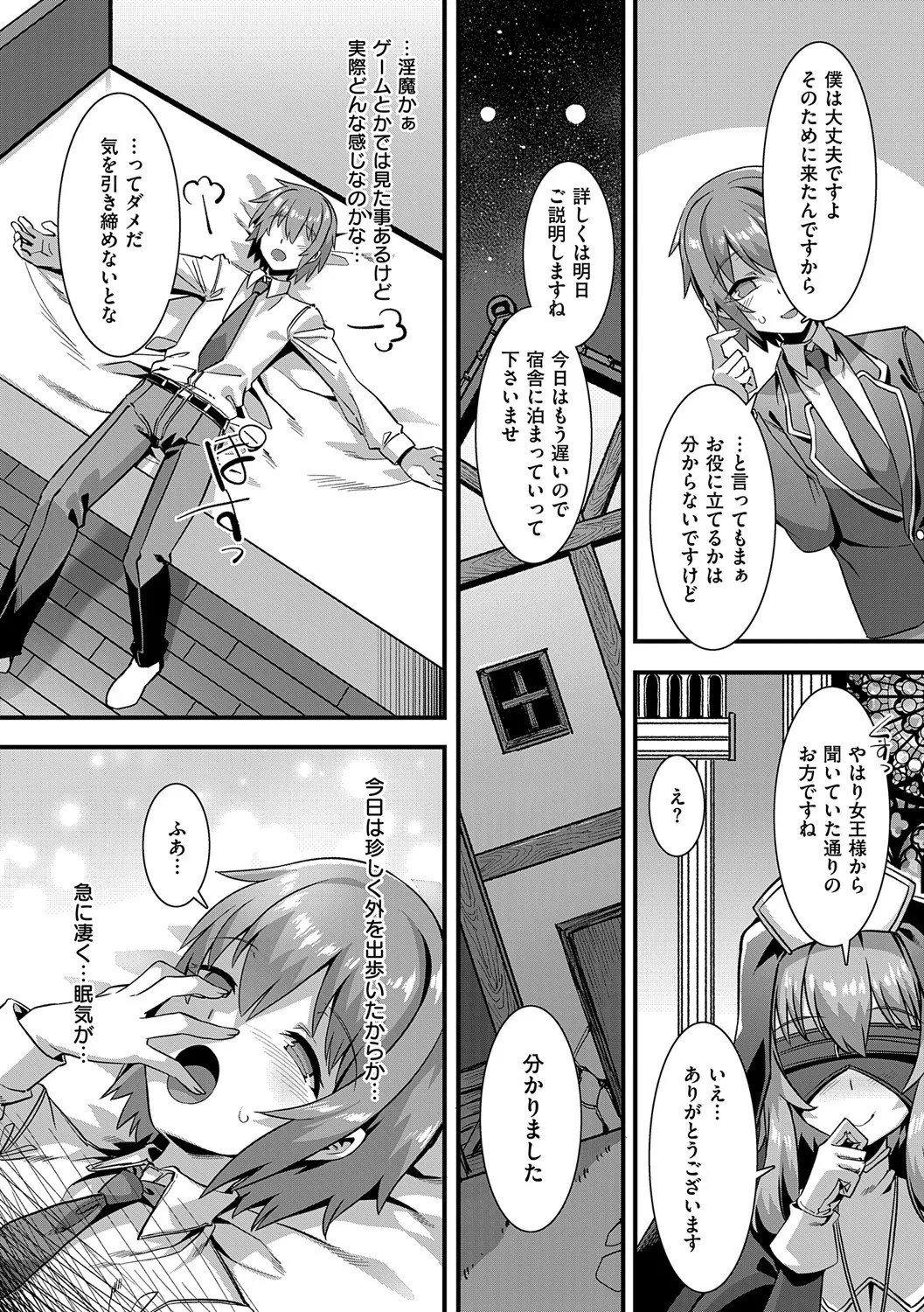 Page 158