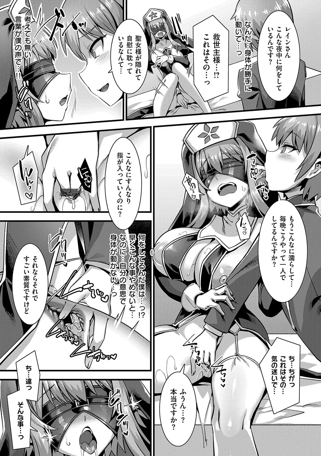 Page 160
