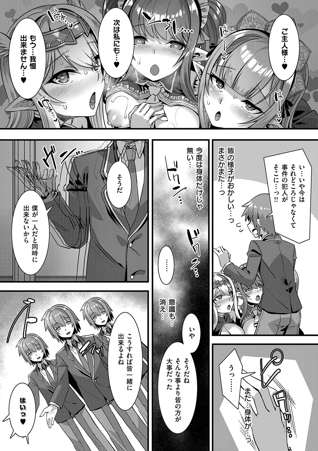 Page 170
