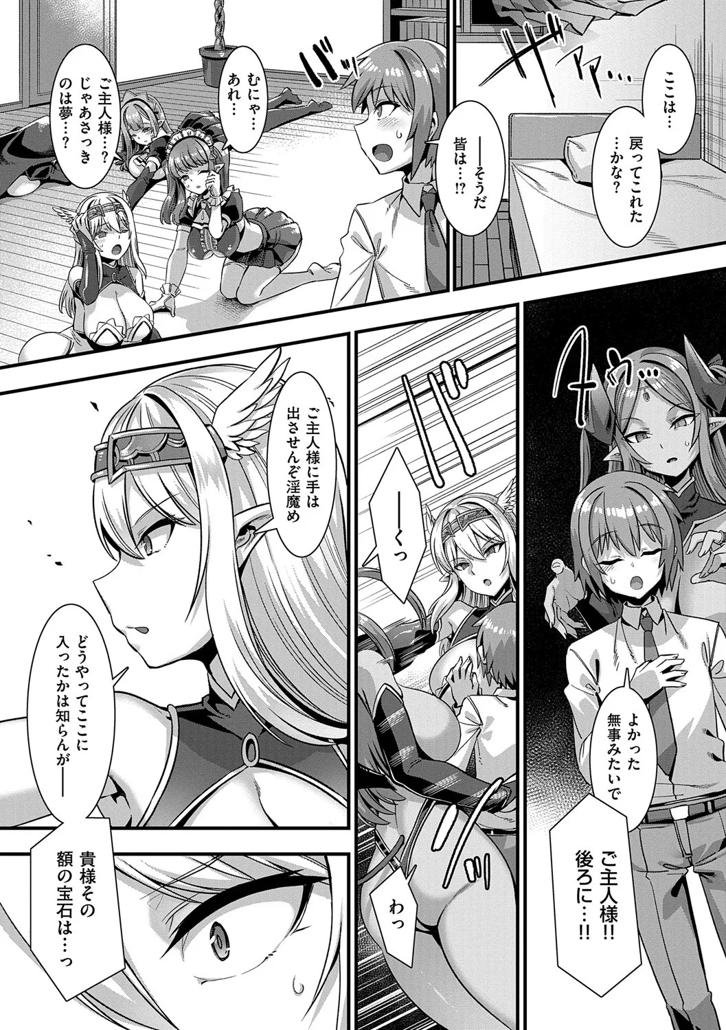 Page 196