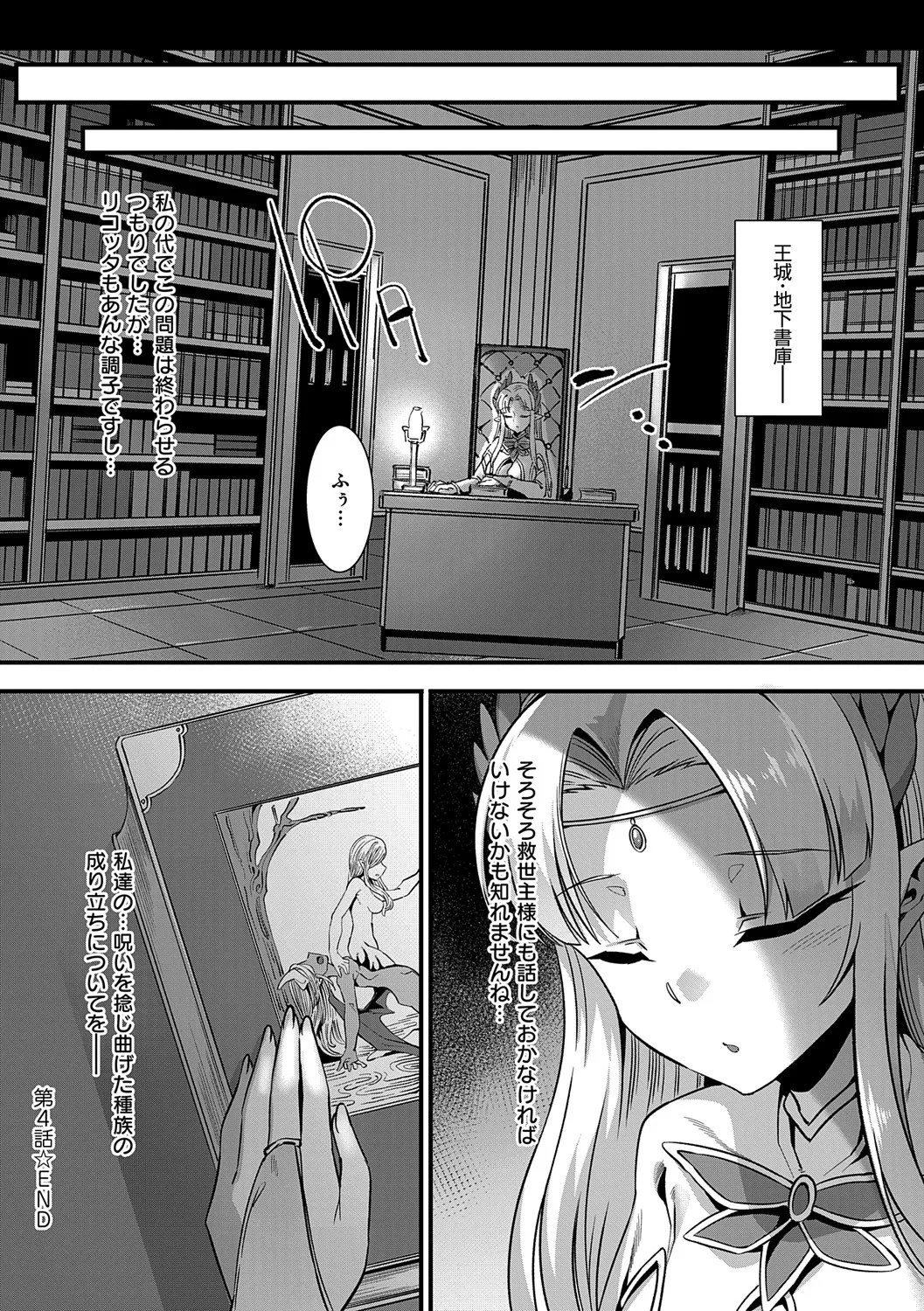 Page 199