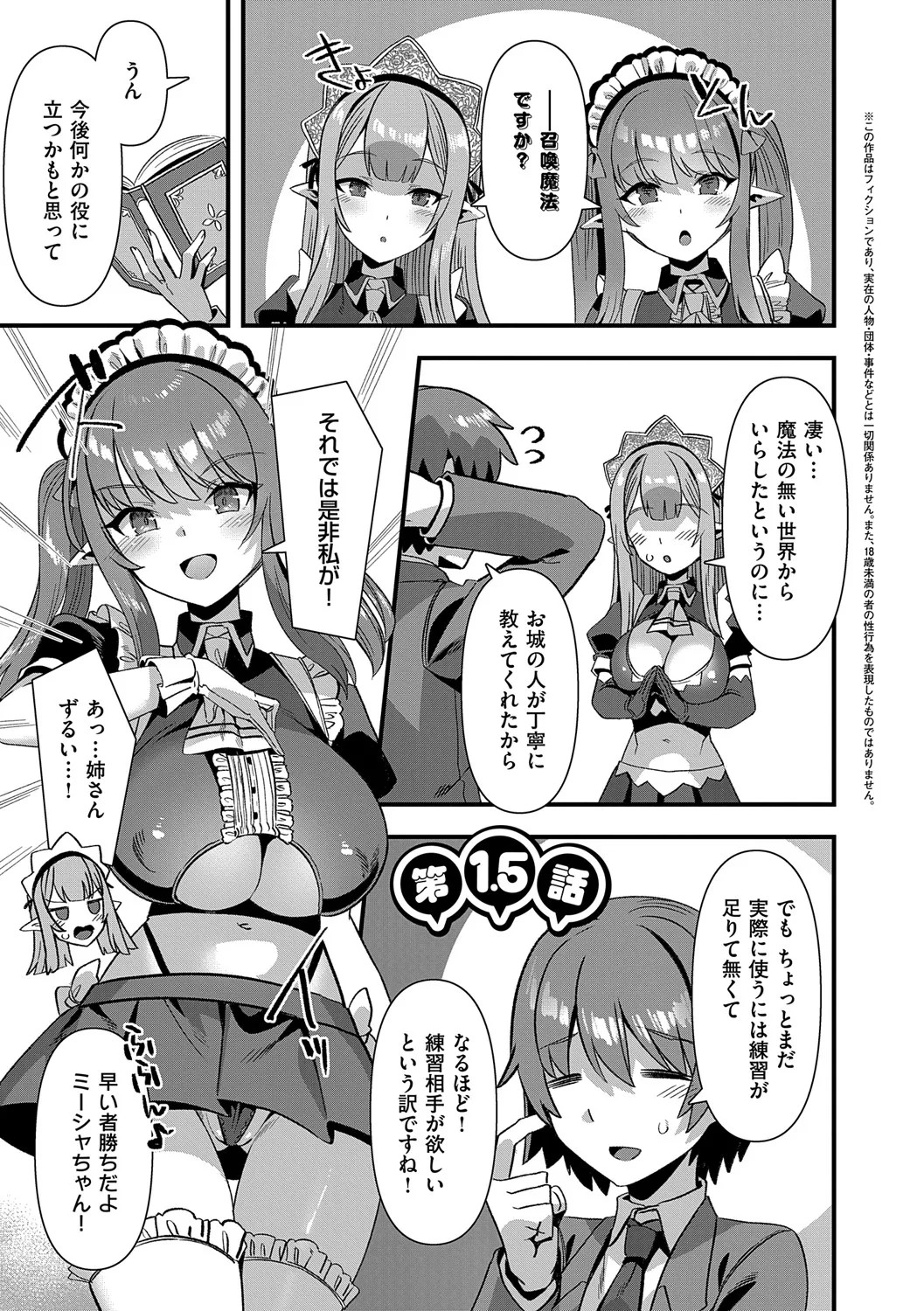 Page 200