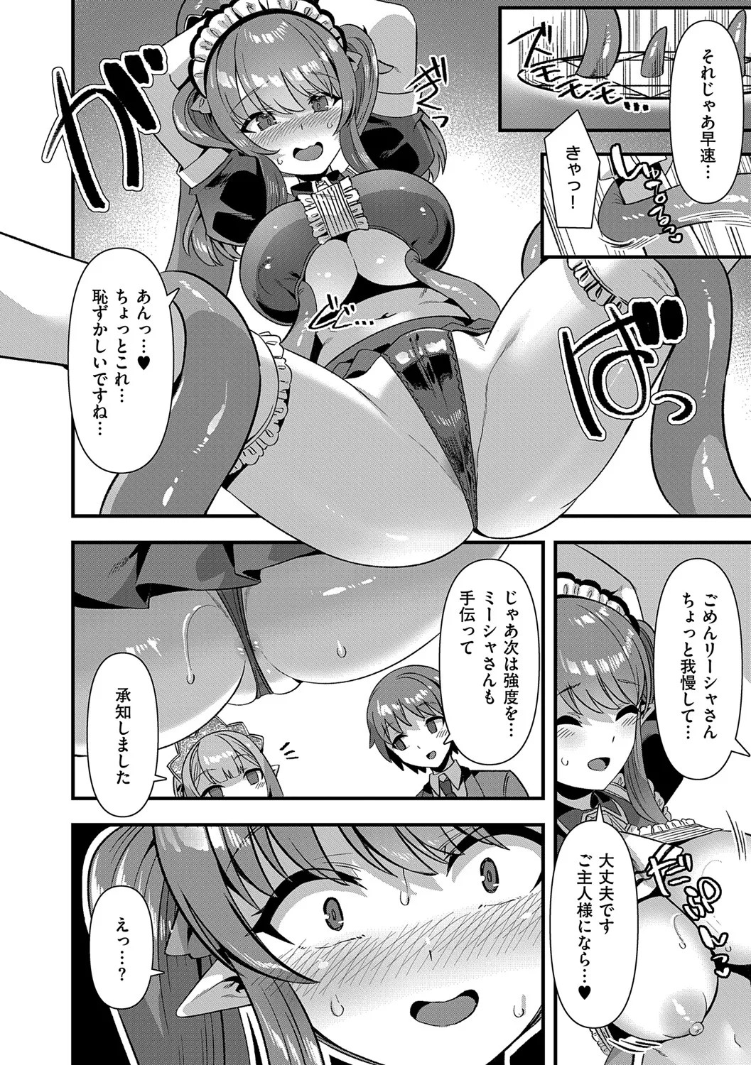 Page 201