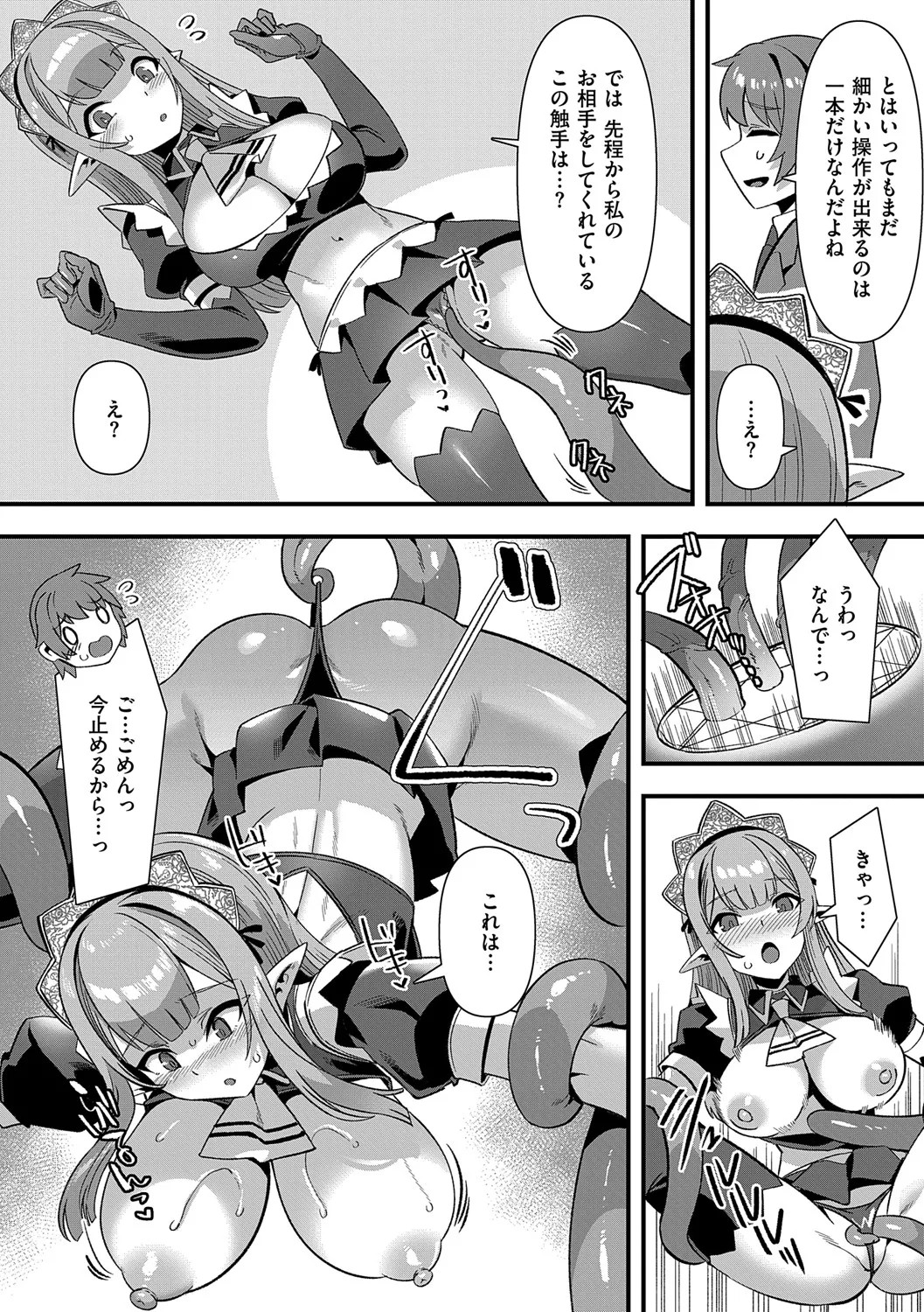 Page 203