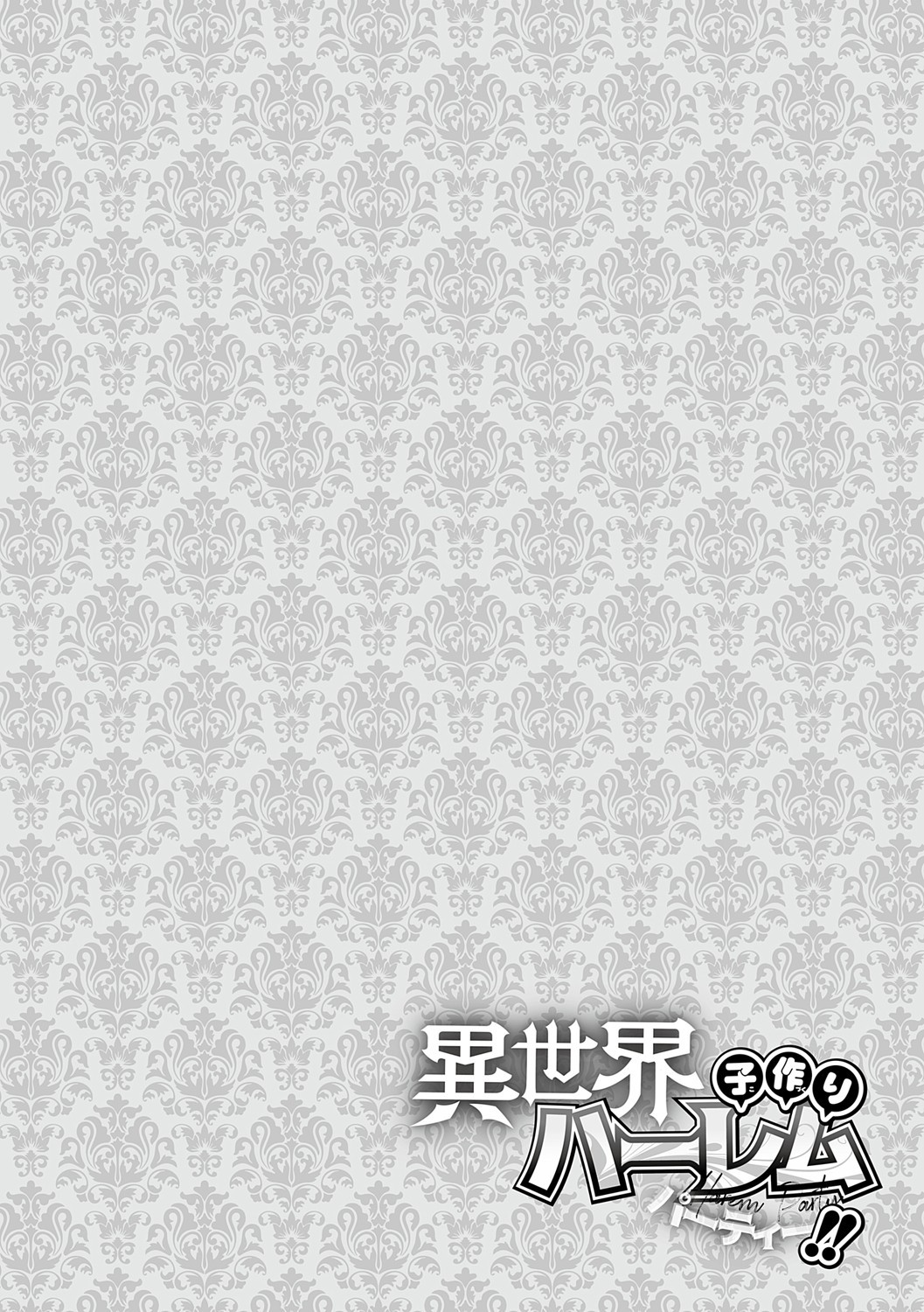 Page 209