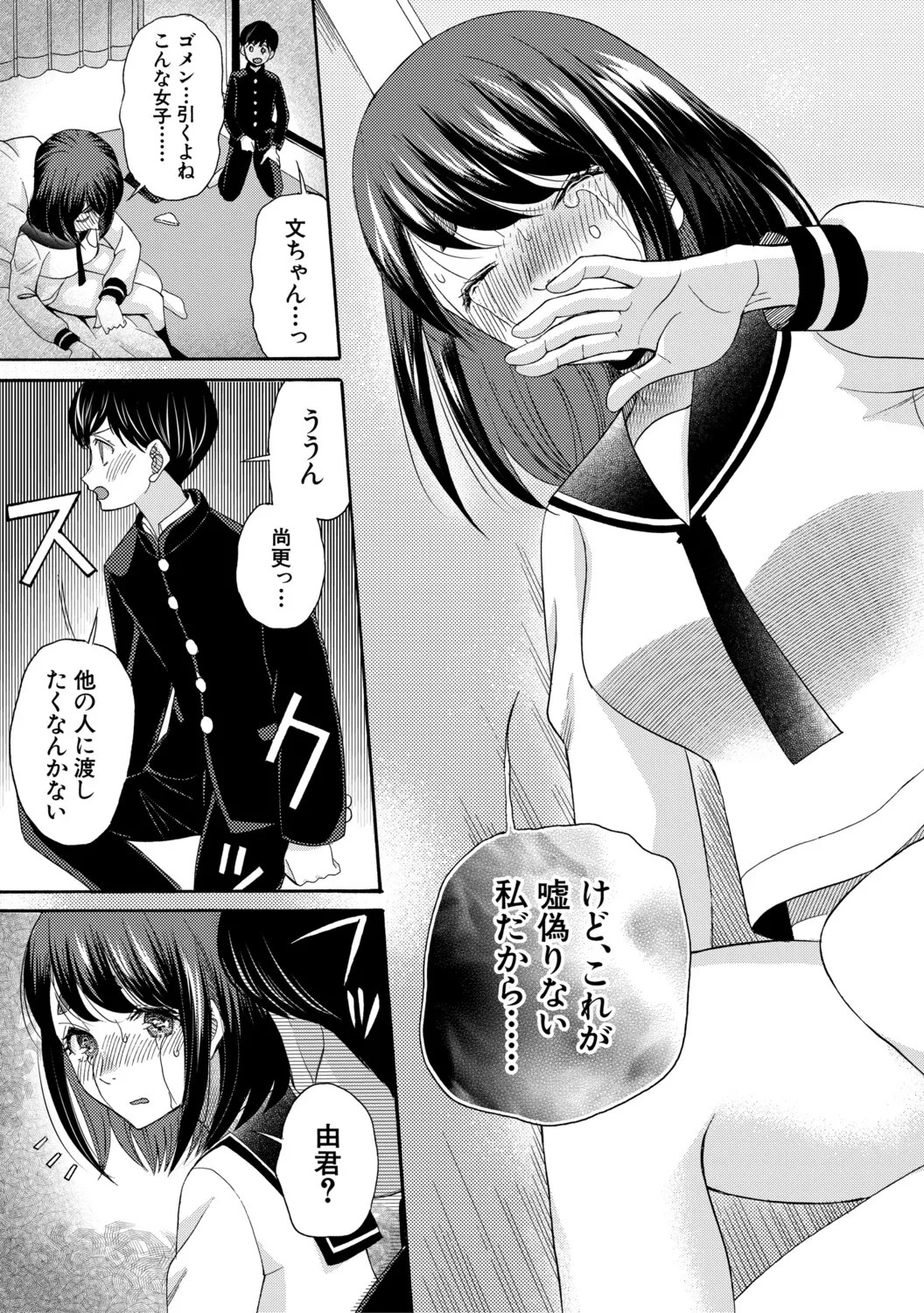 Page 120