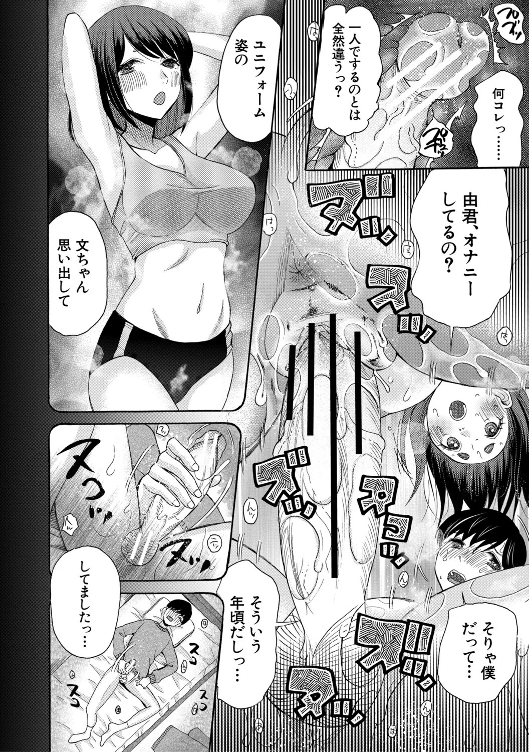 Page 139