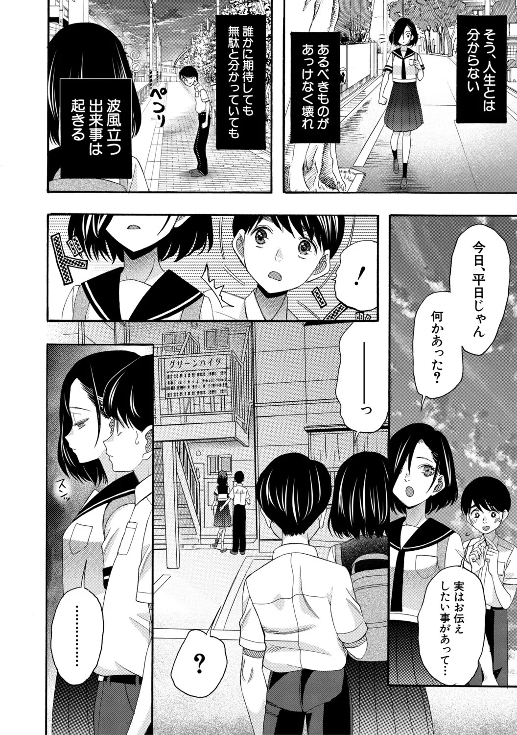 Page 157