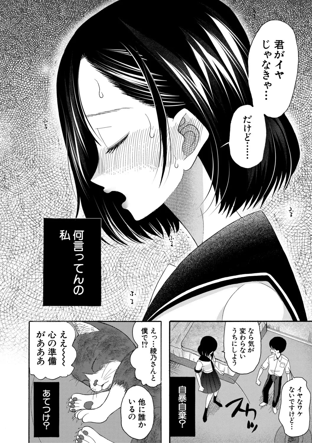 Page 163