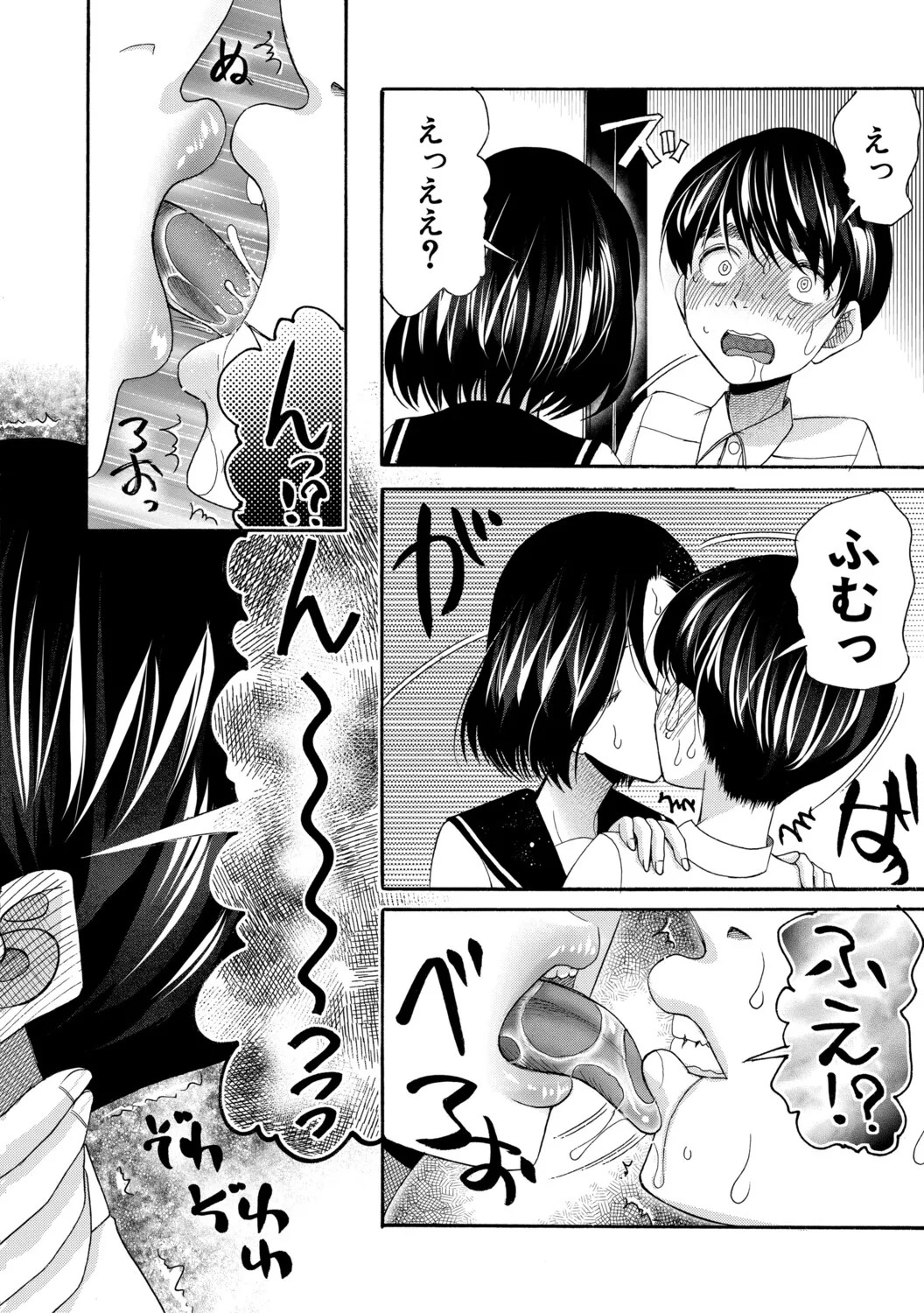 Page 169