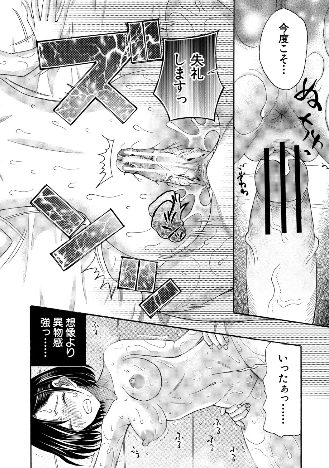 Page 185
