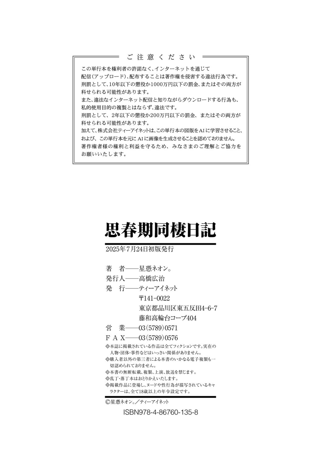 Page 203