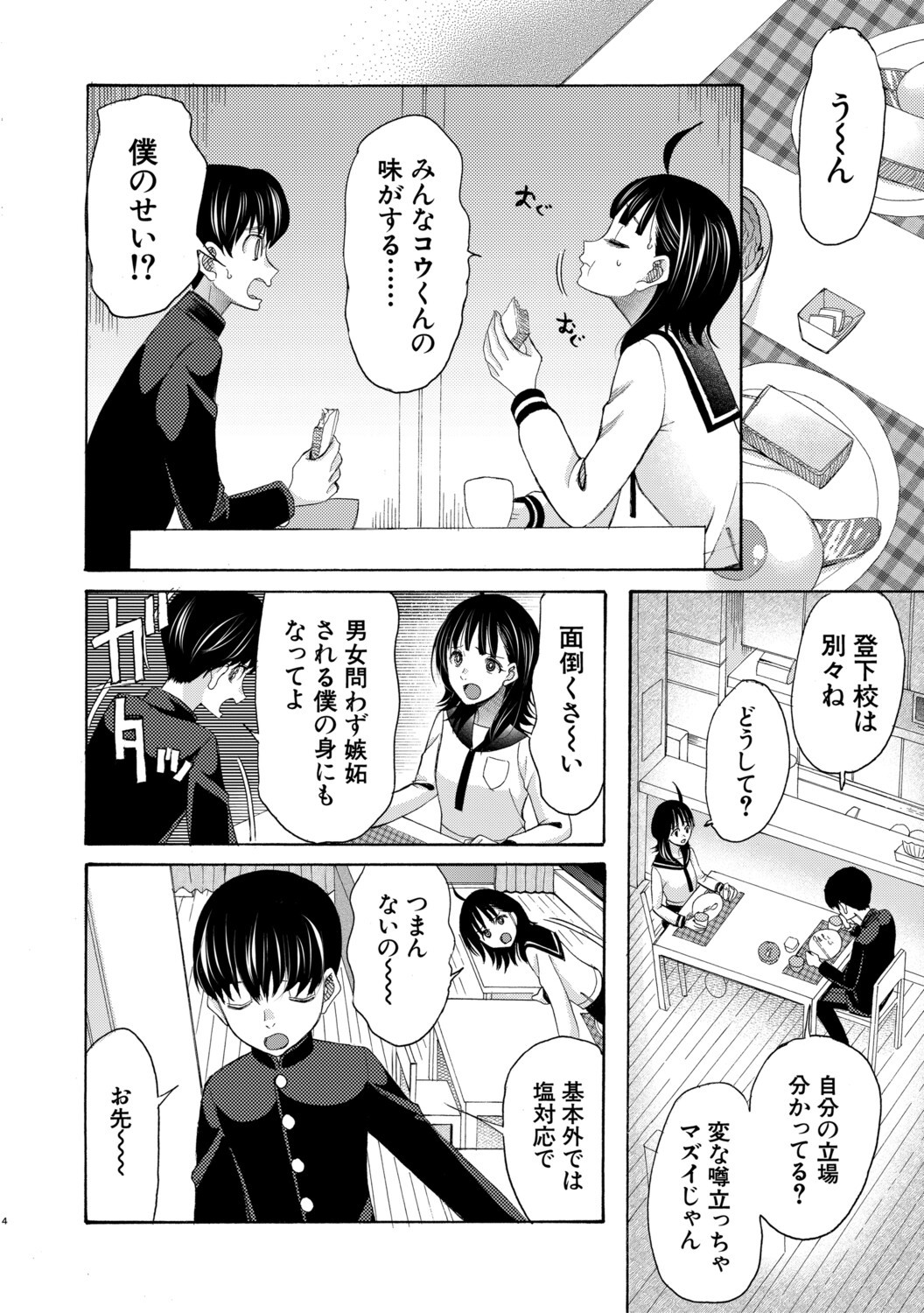 Page 55