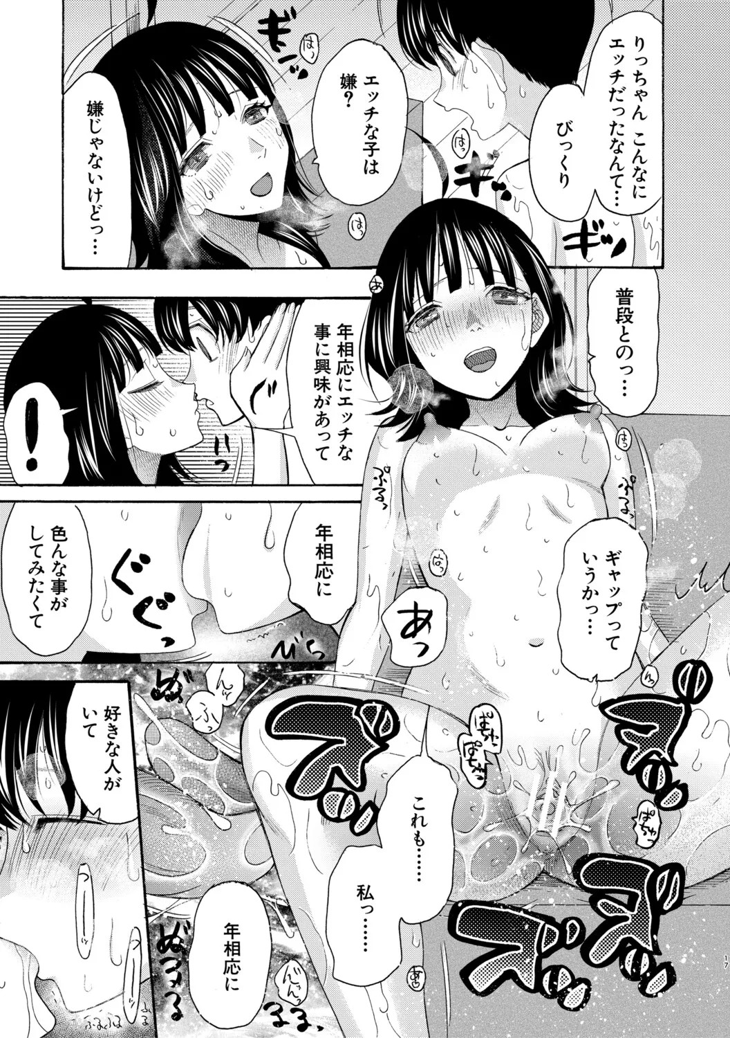 Page 68