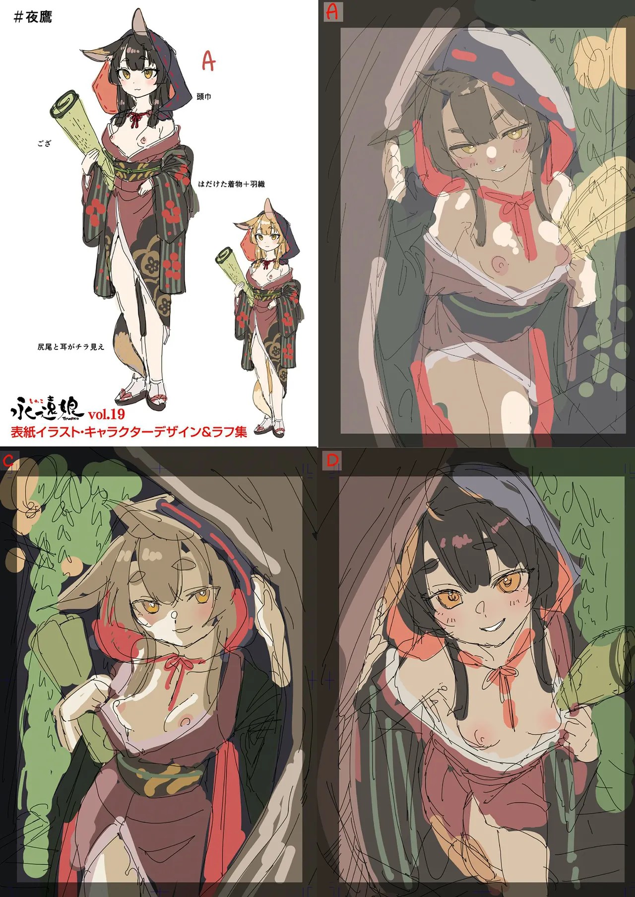 Page 214