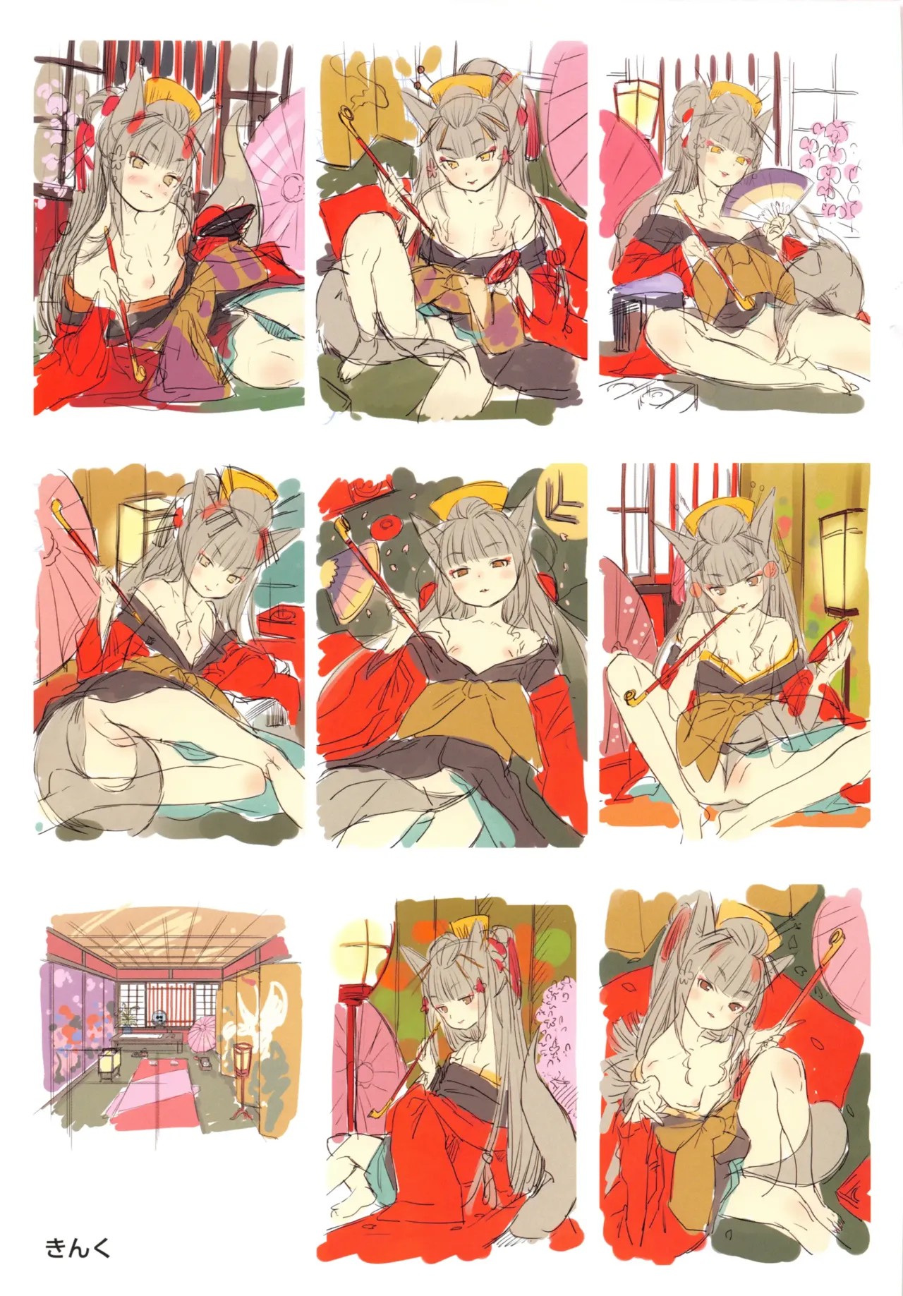 Page 9