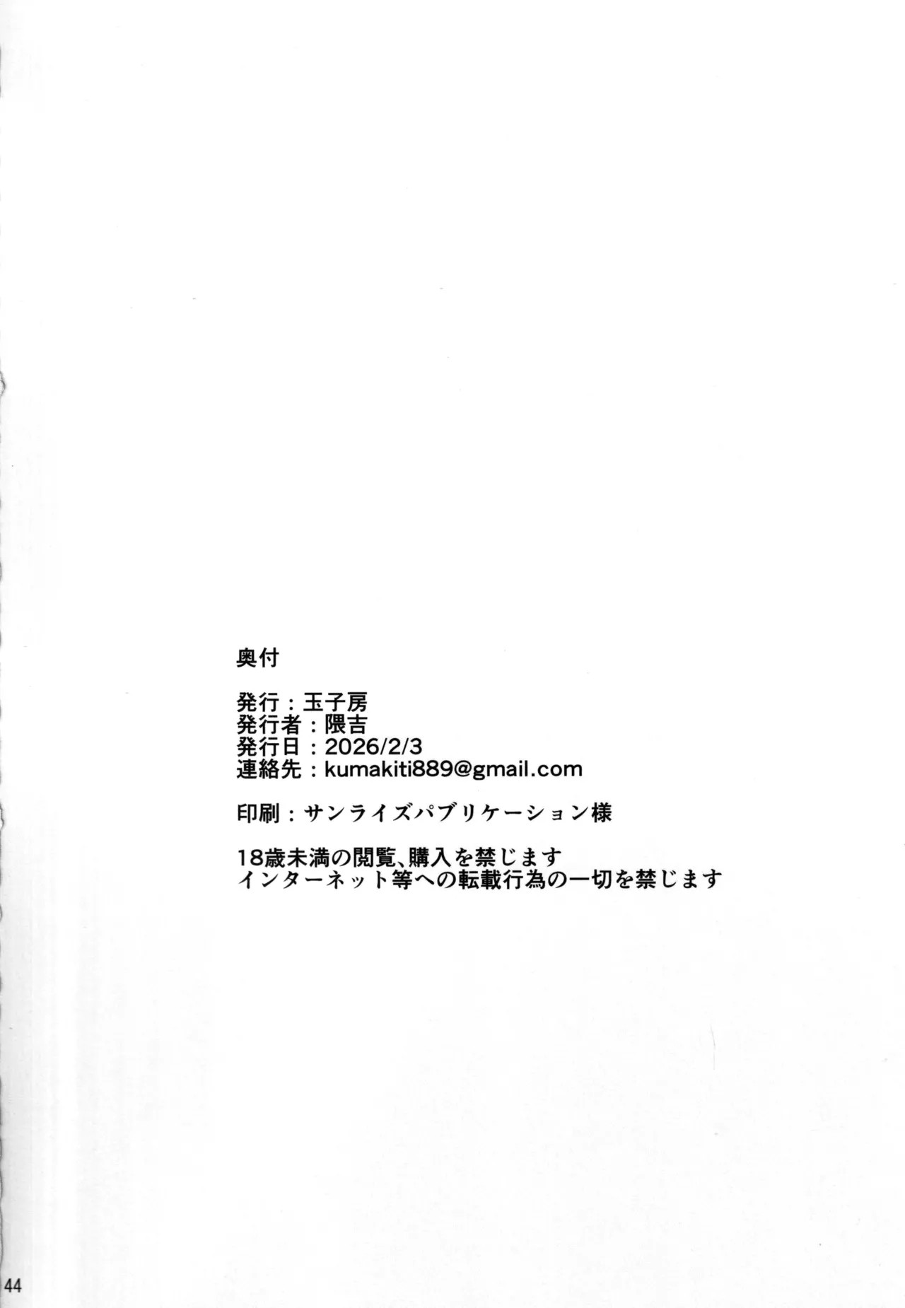 Page 45