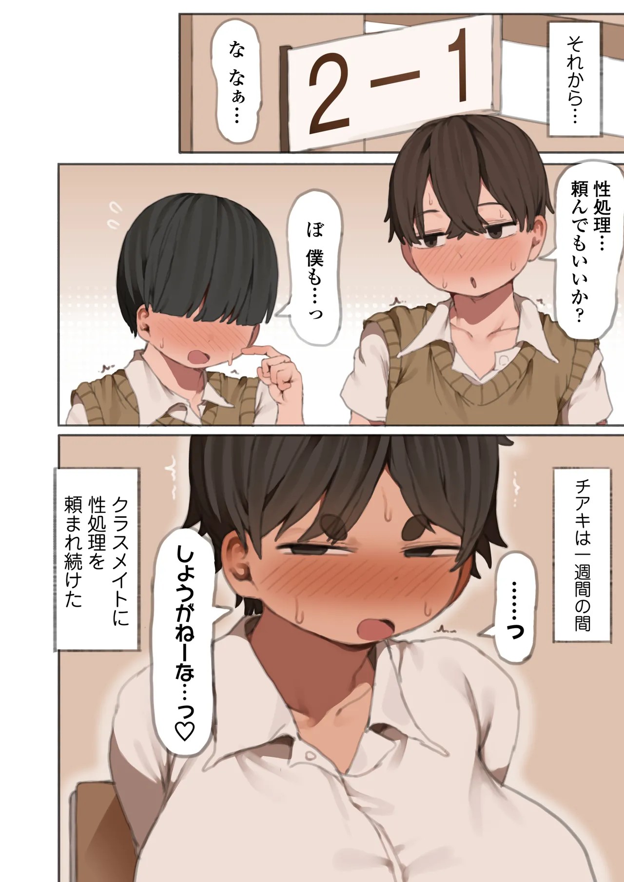 Page 31