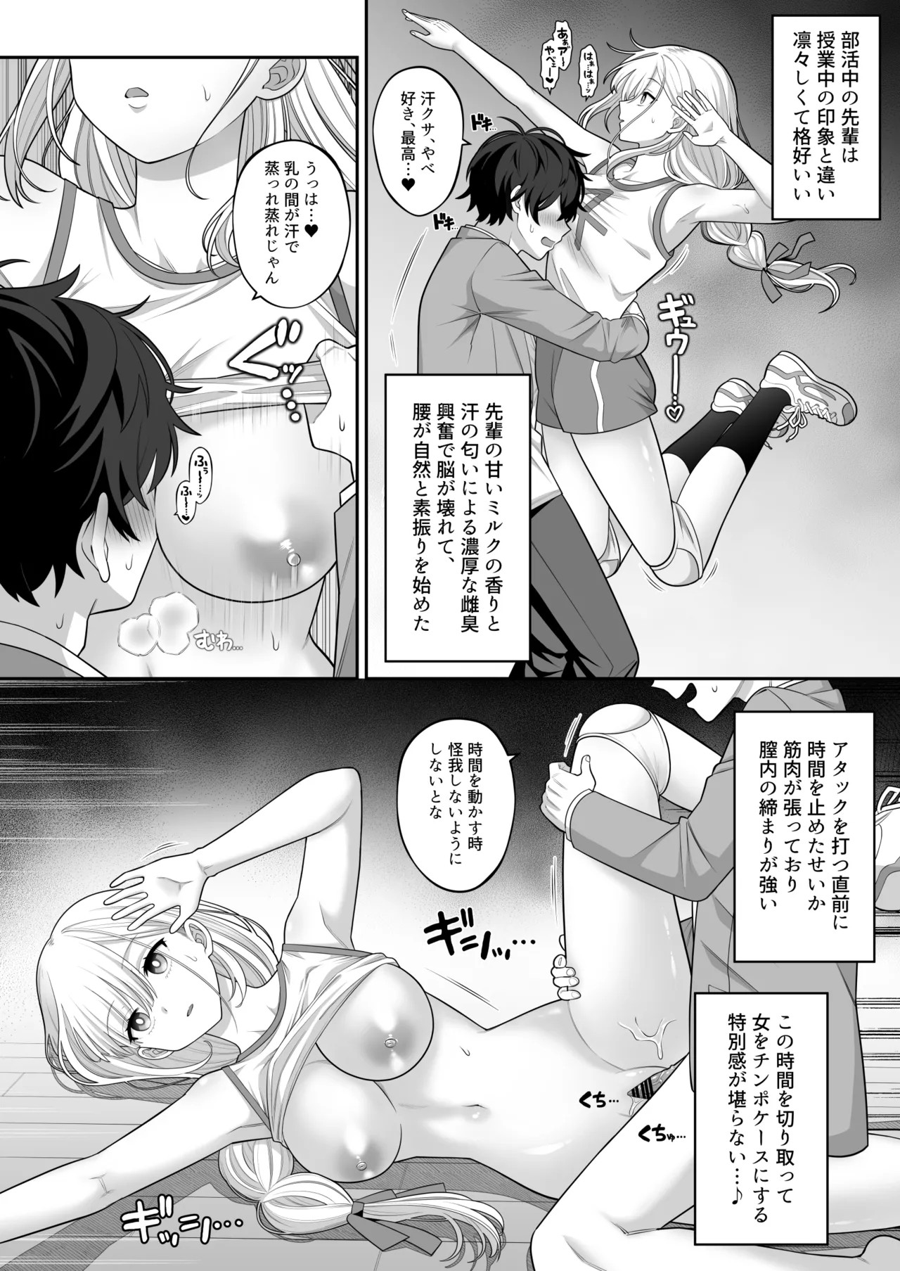 Page 31