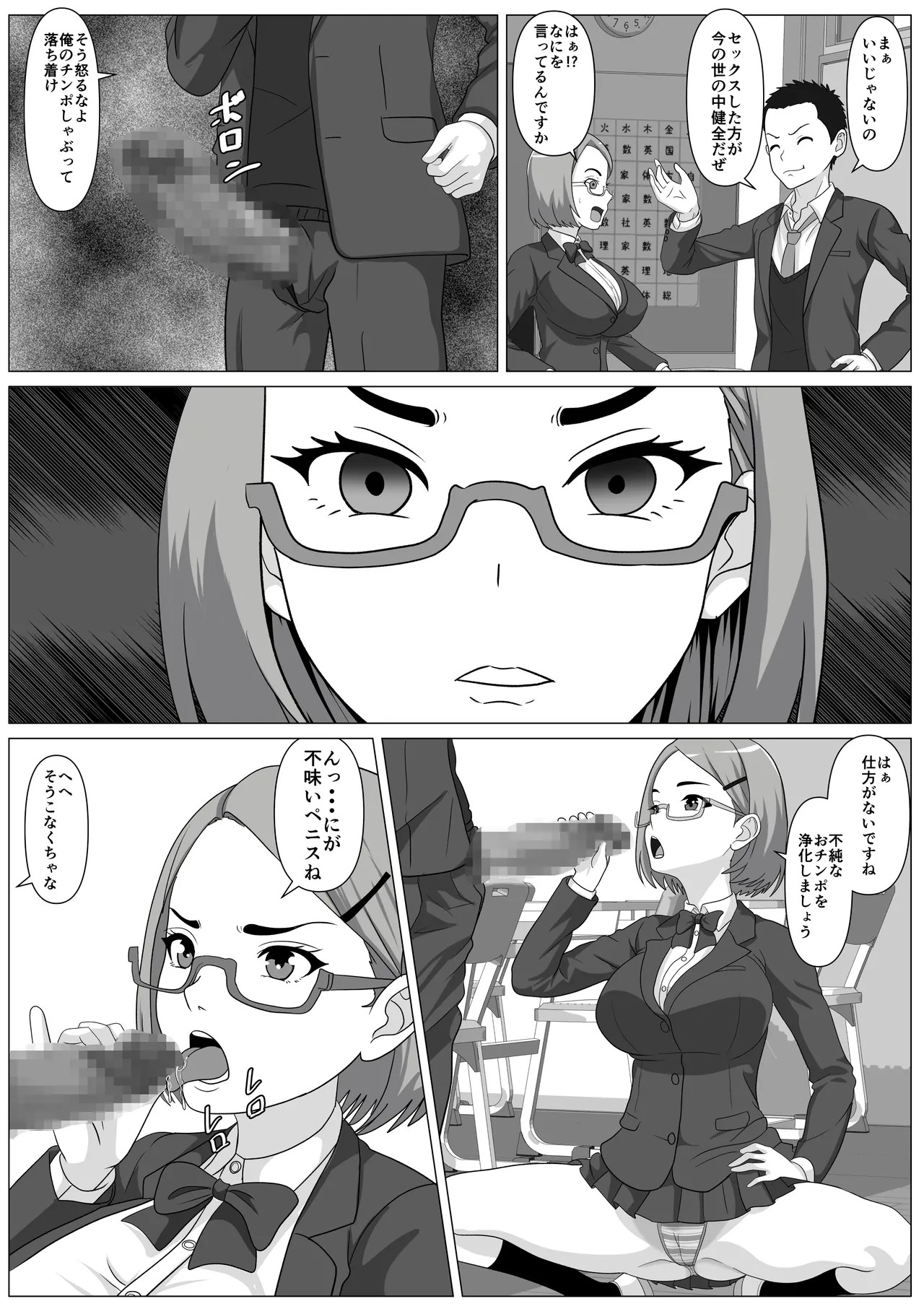 Page 46