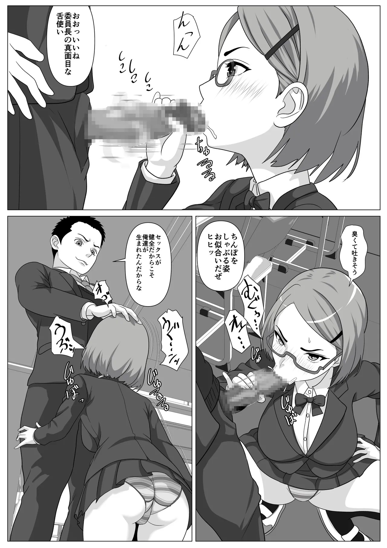 Page 47