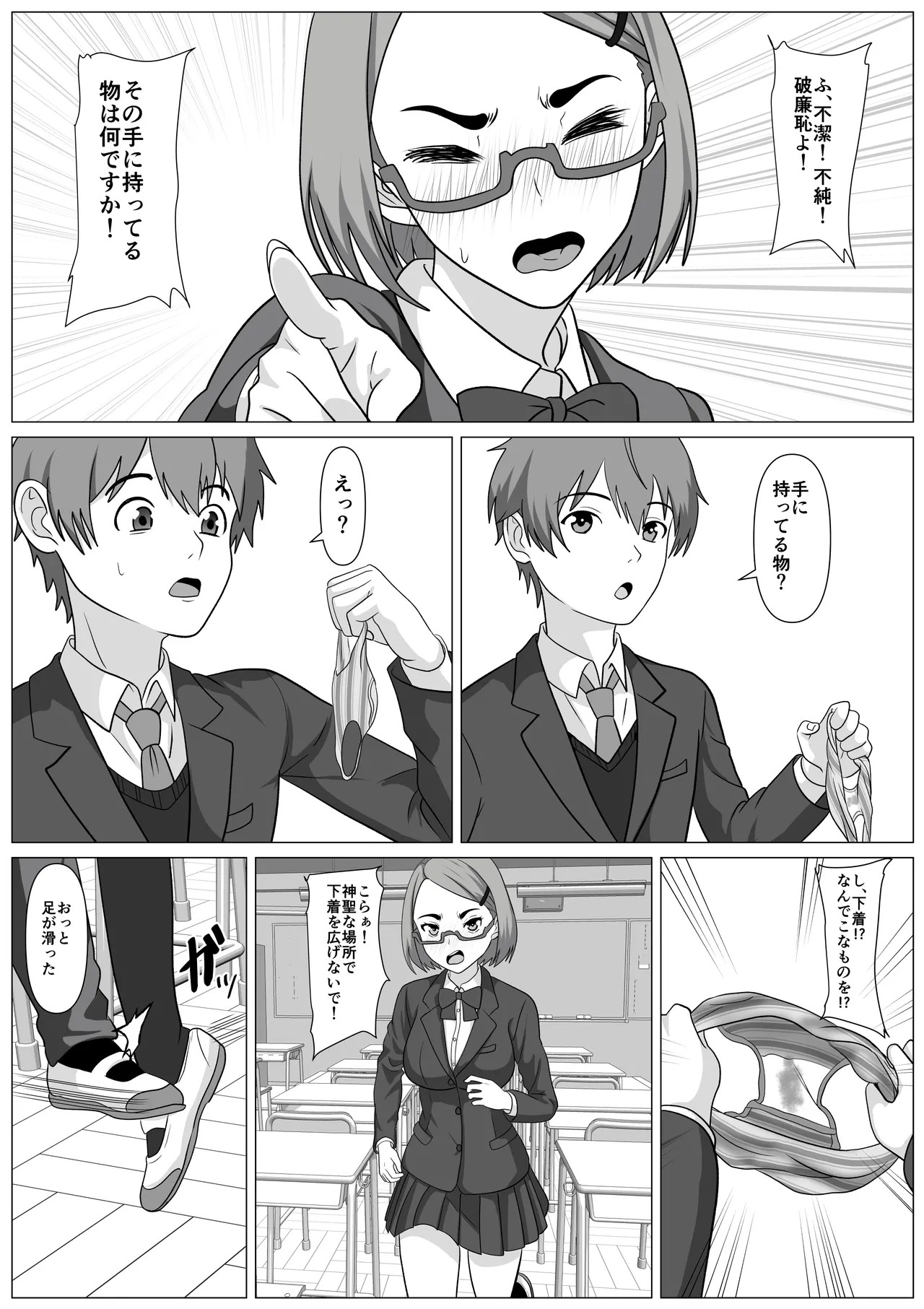 Page 62