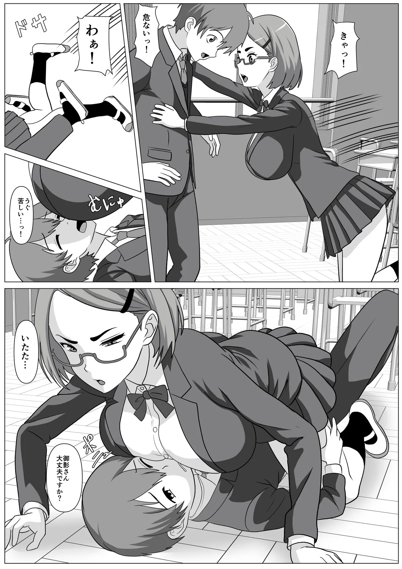 Page 63