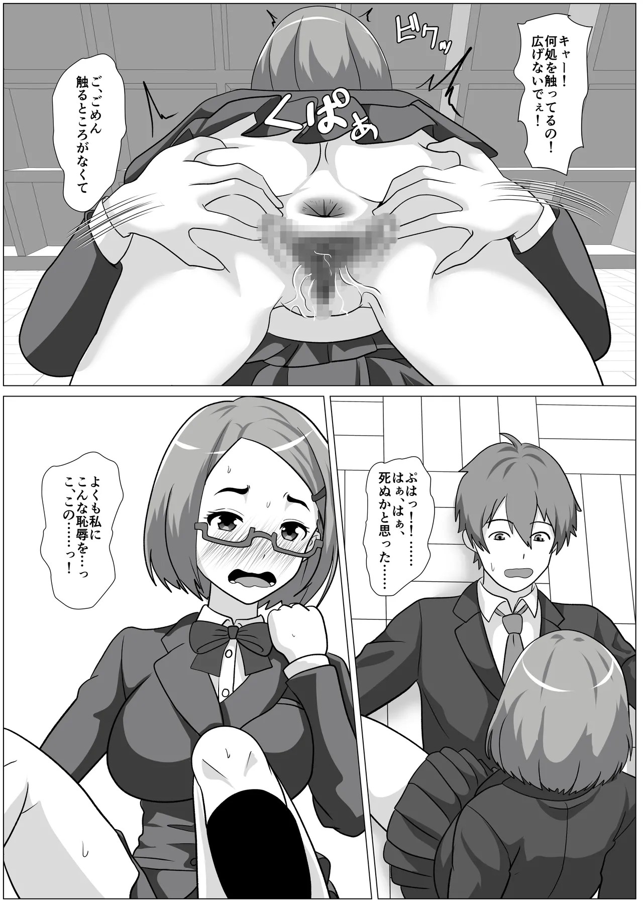 Page 65
