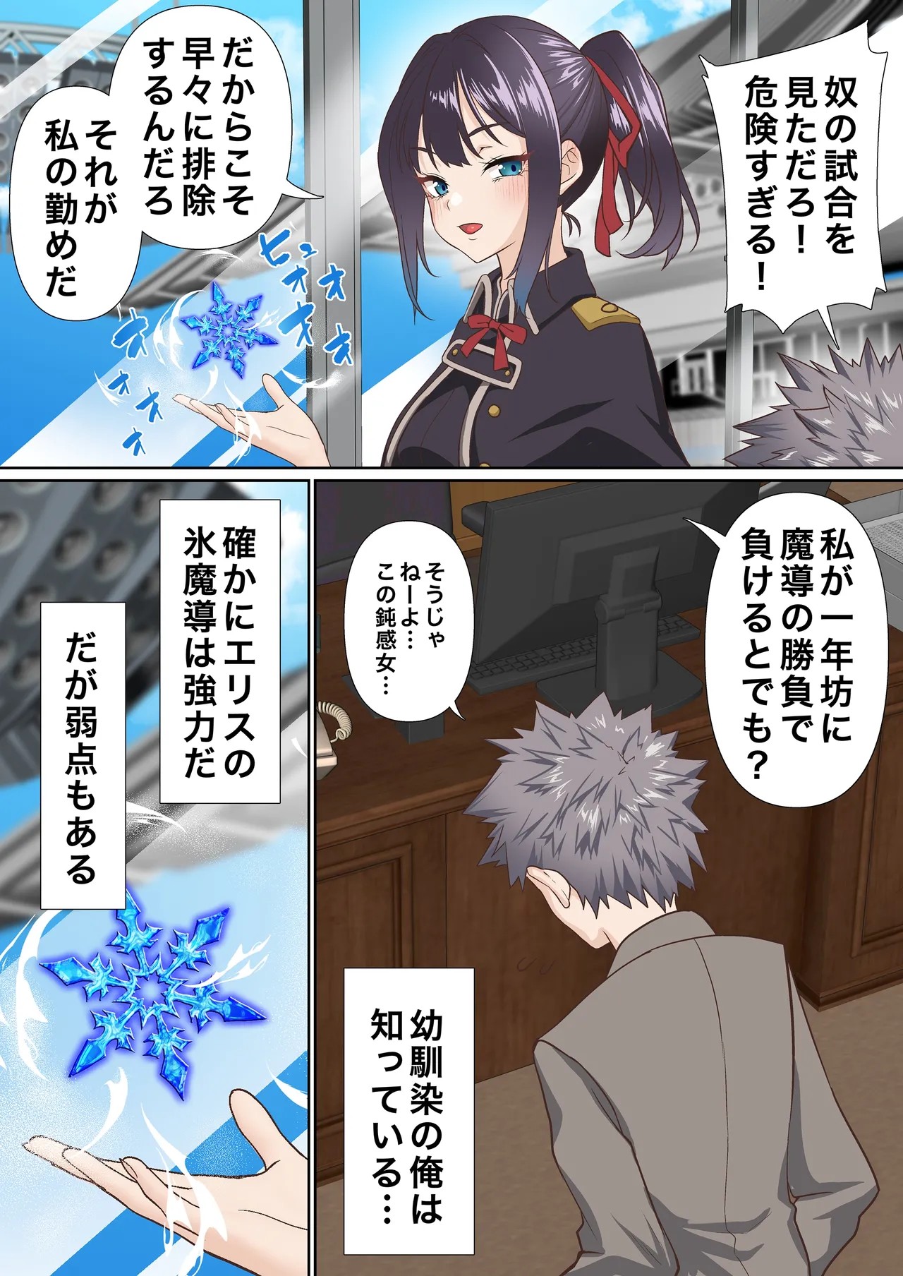 Page 9