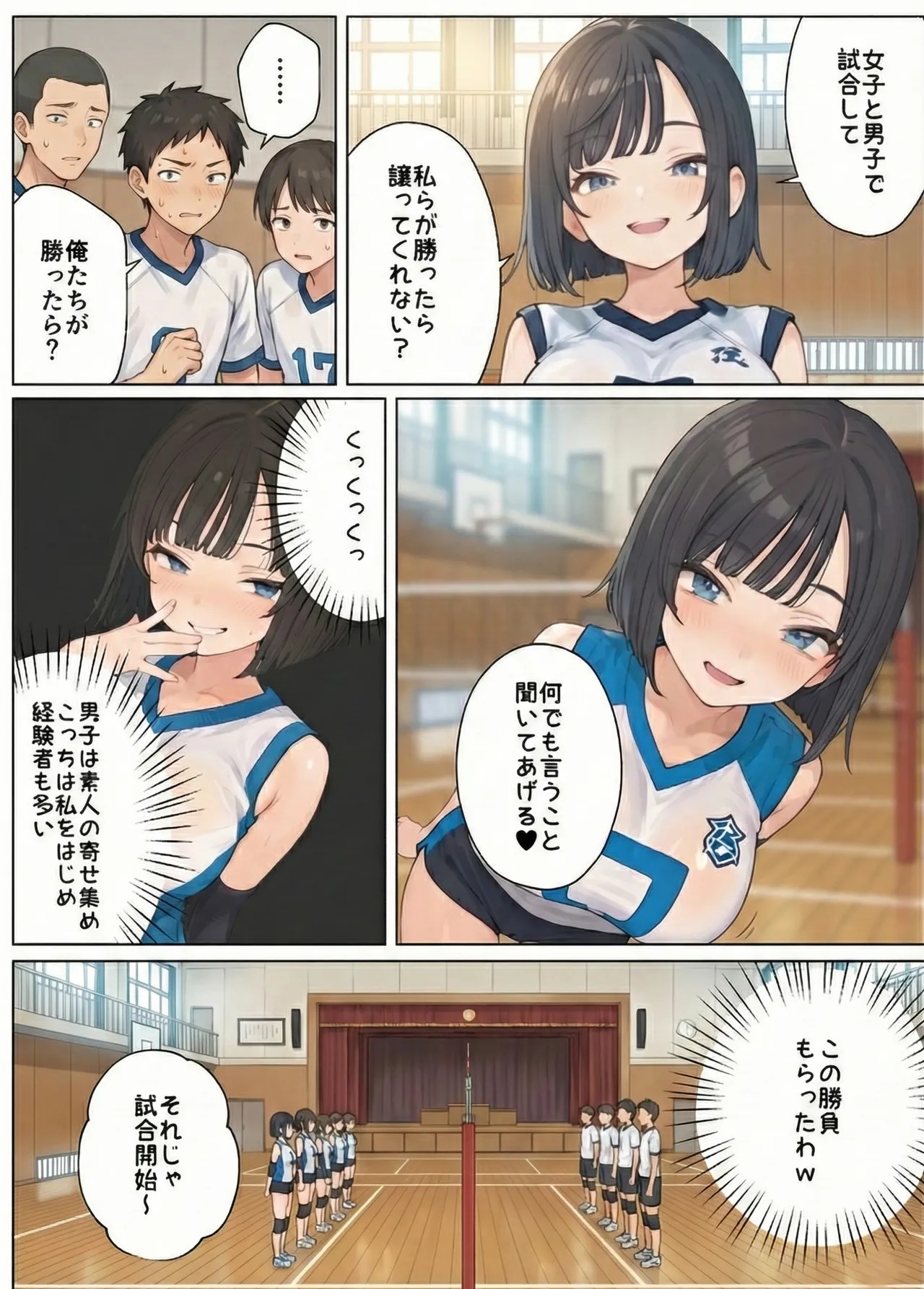 Page 100