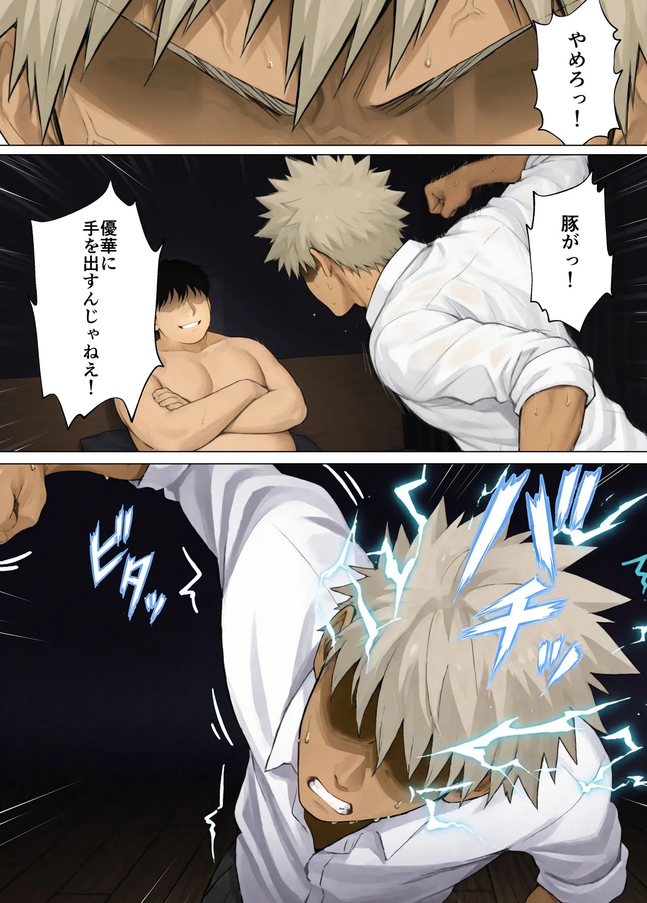 Page 50
