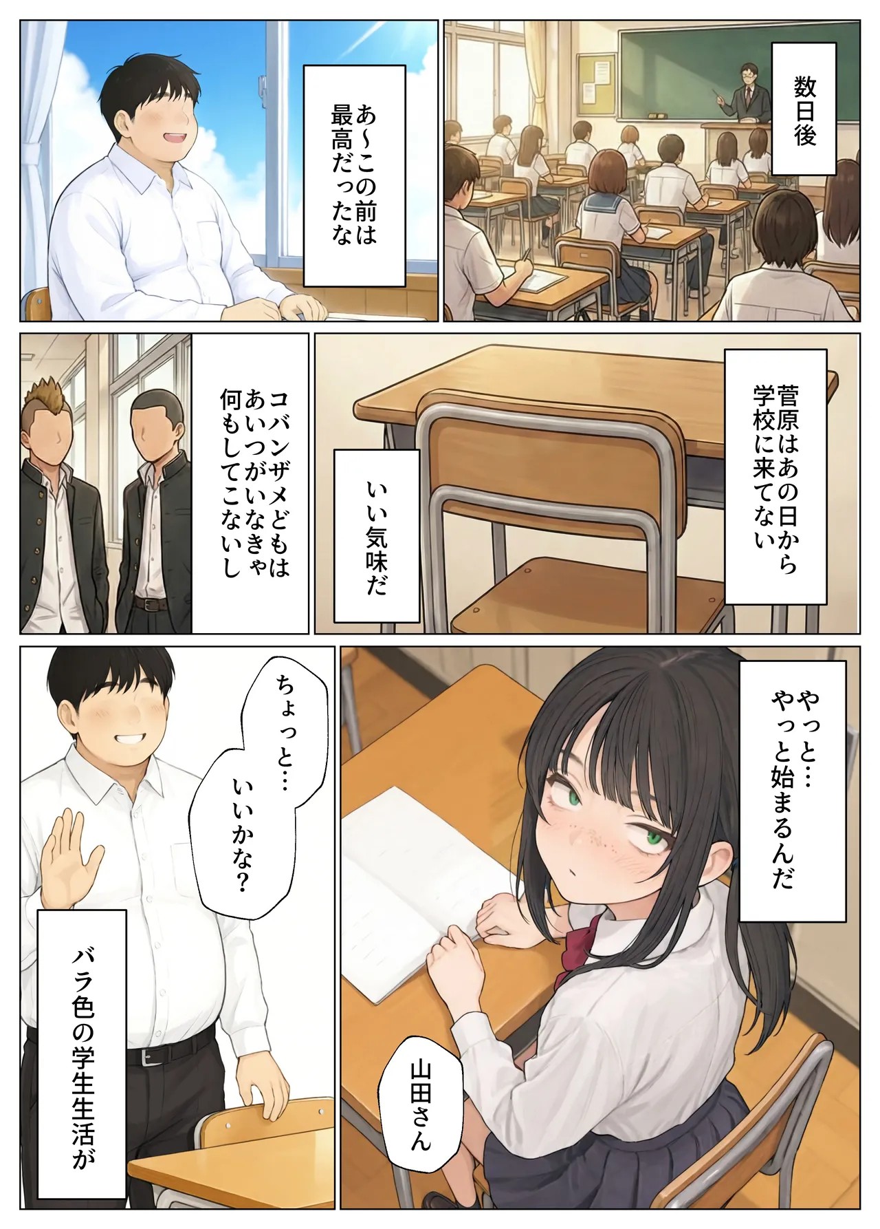Page 60