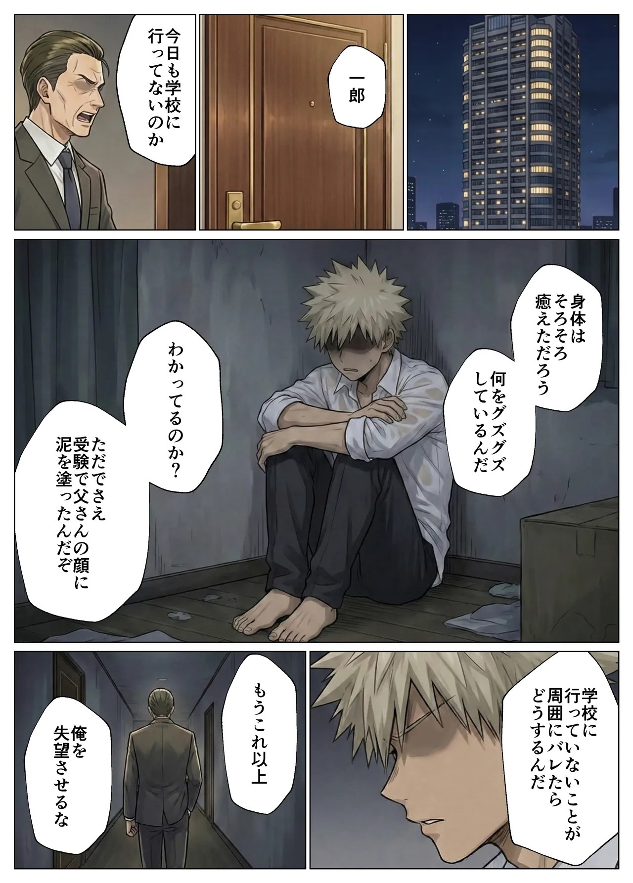 Page 83