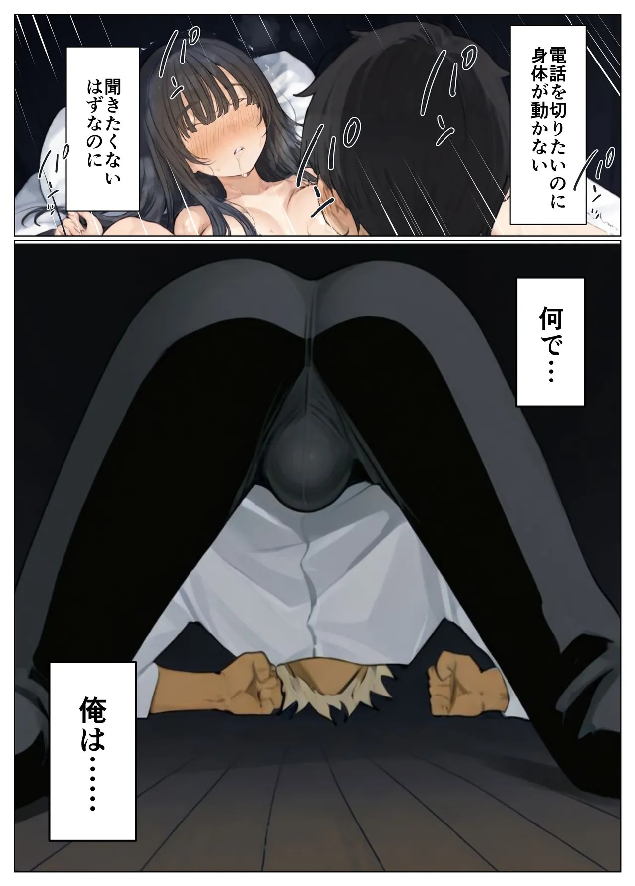 Page 88