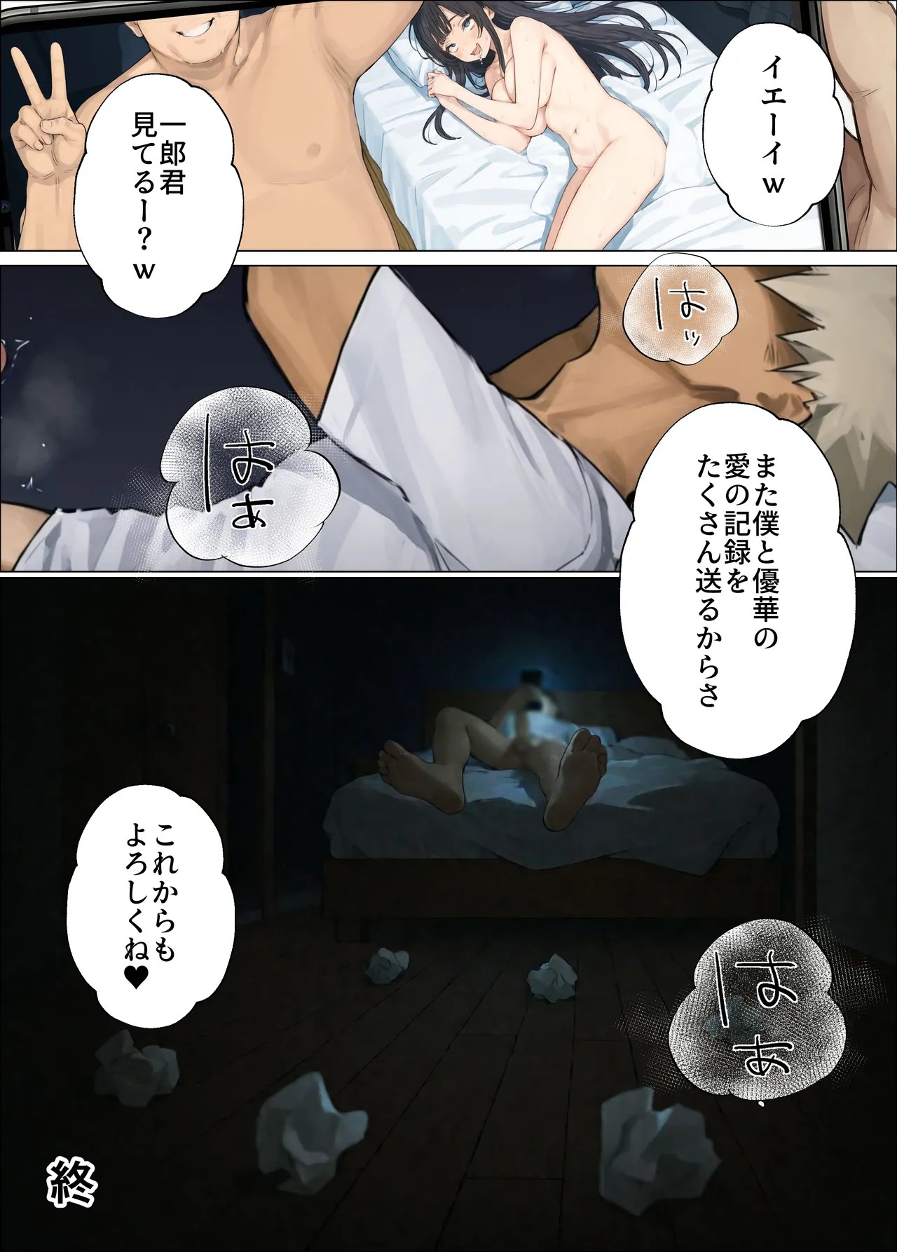 Page 96