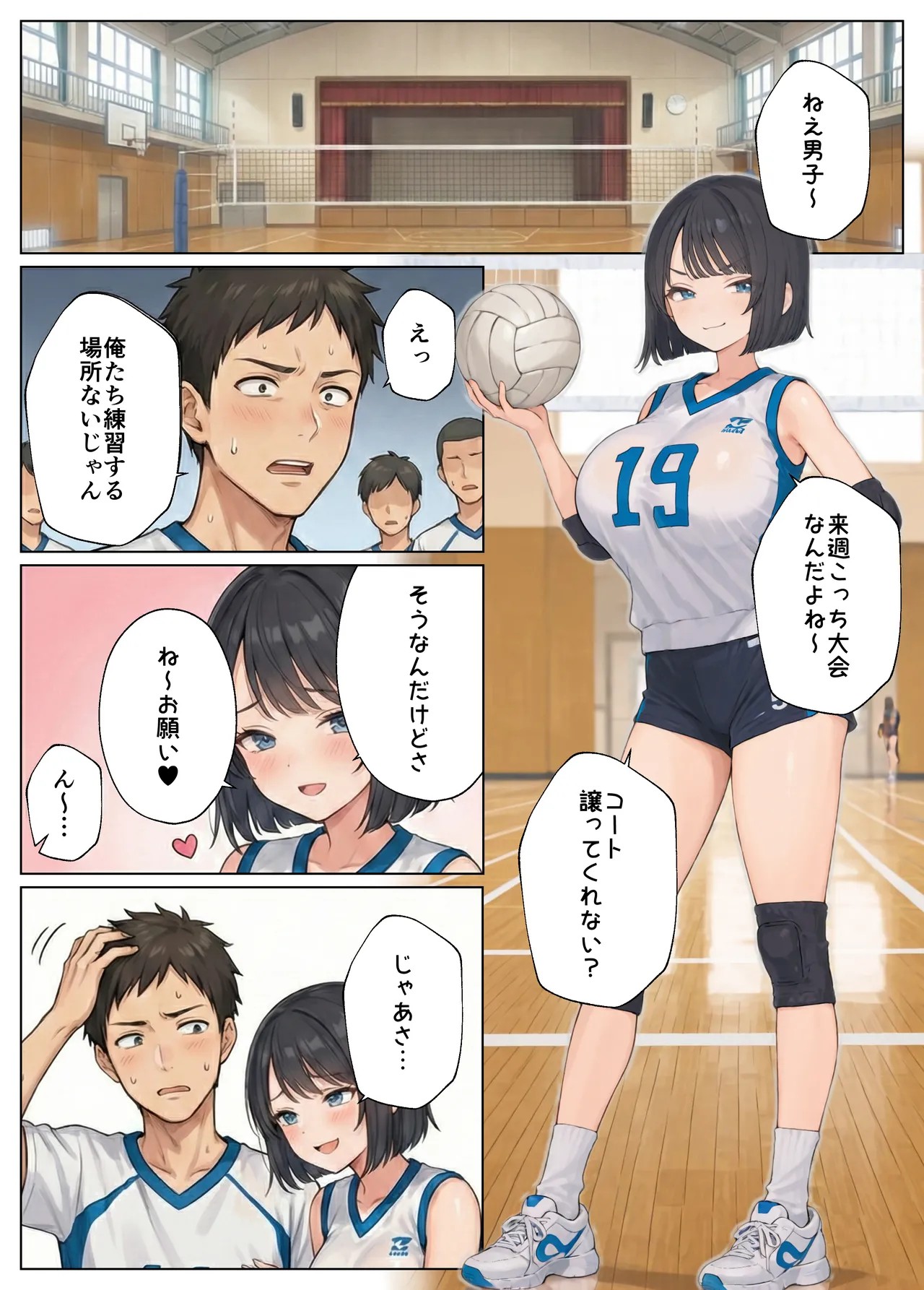 Page 99