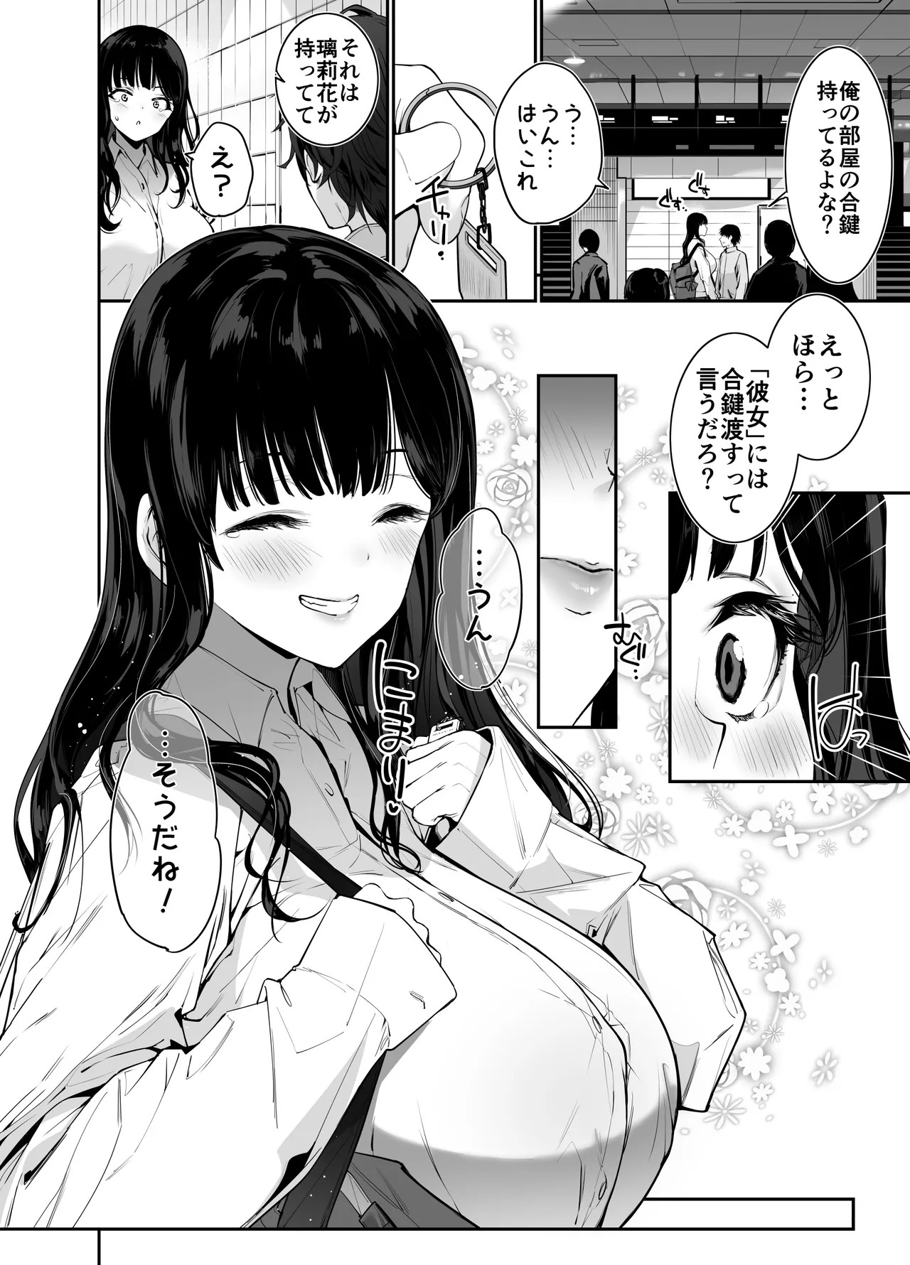 Page 41