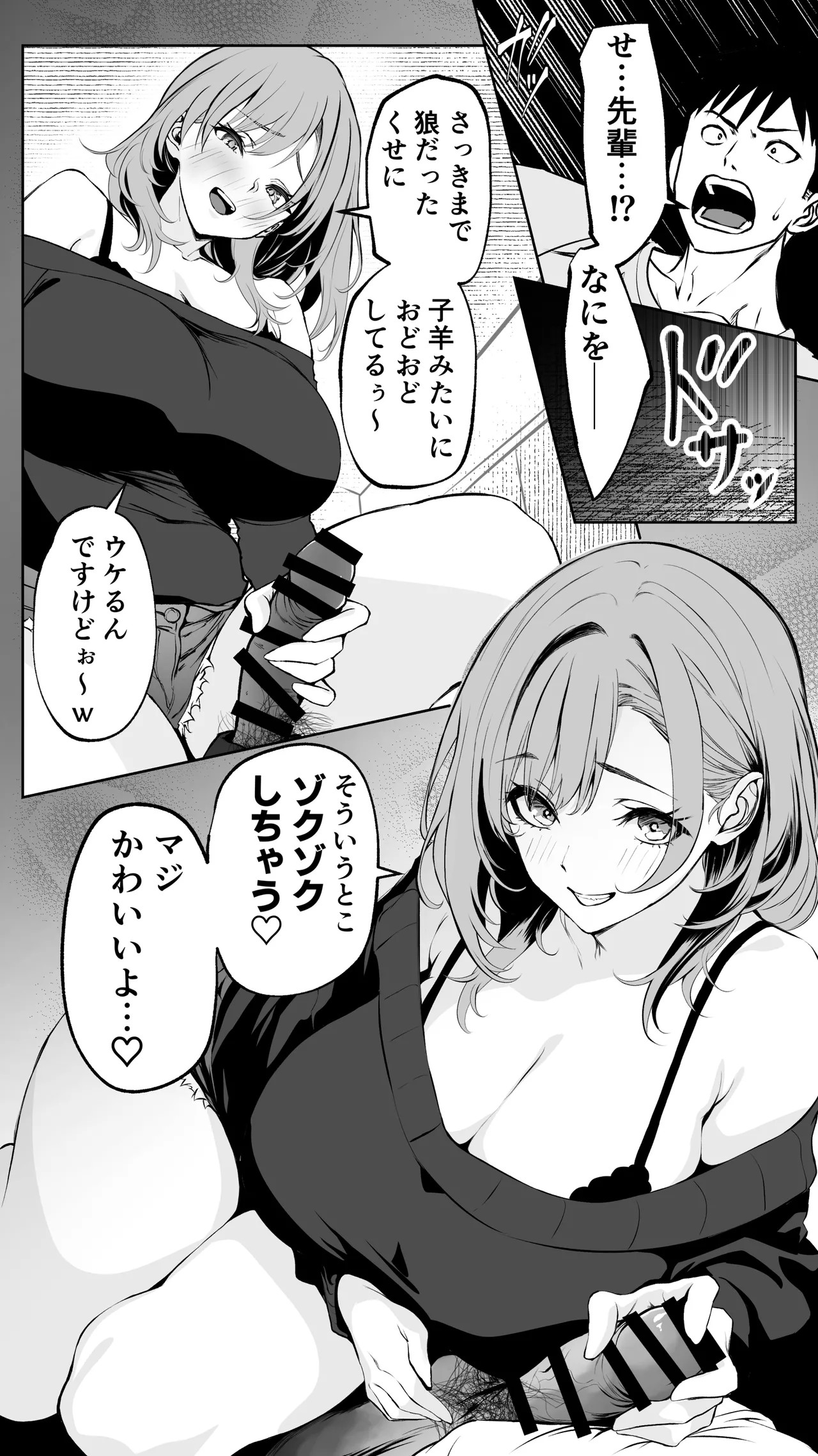 Page 47