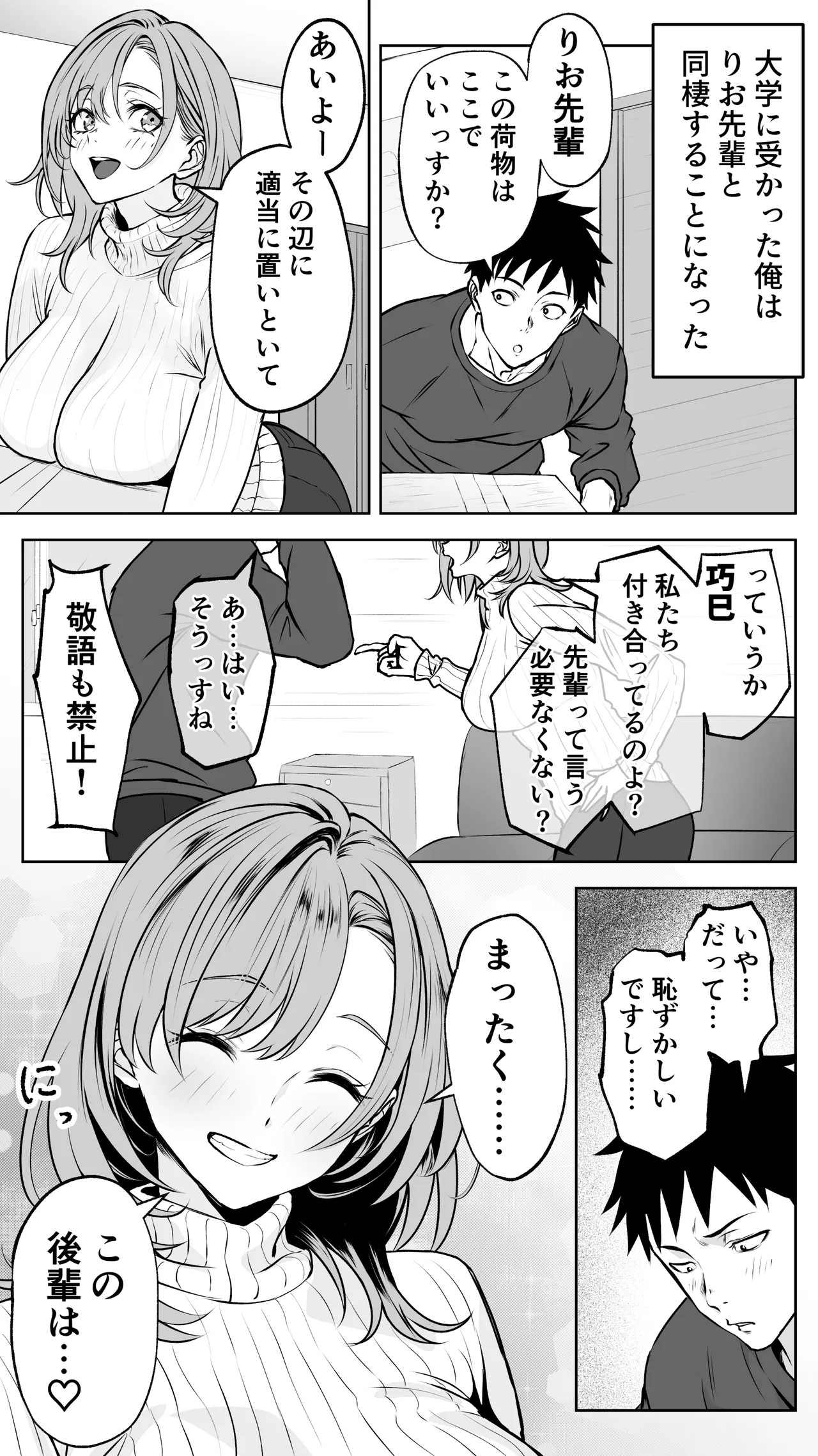 Page 61